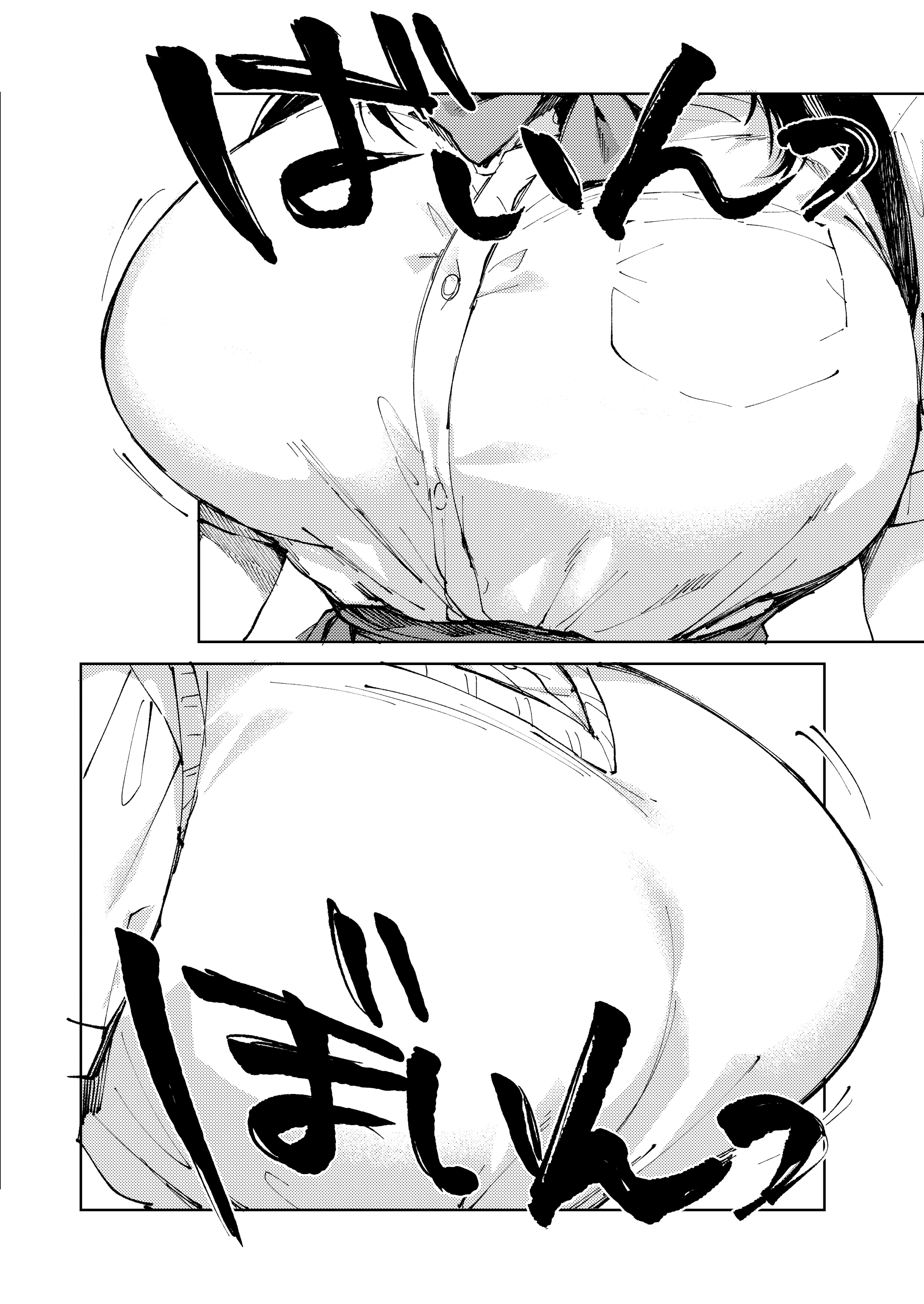 Kiritsu ni Kibishii Fuuki Iinchou wa Kounai de Himitsu no Dosukebe Onanie ga Yamerarenai! | The Strict Head of the DIsciplinary Committee Just Can’t Stop Masturbating at School! - Page 3