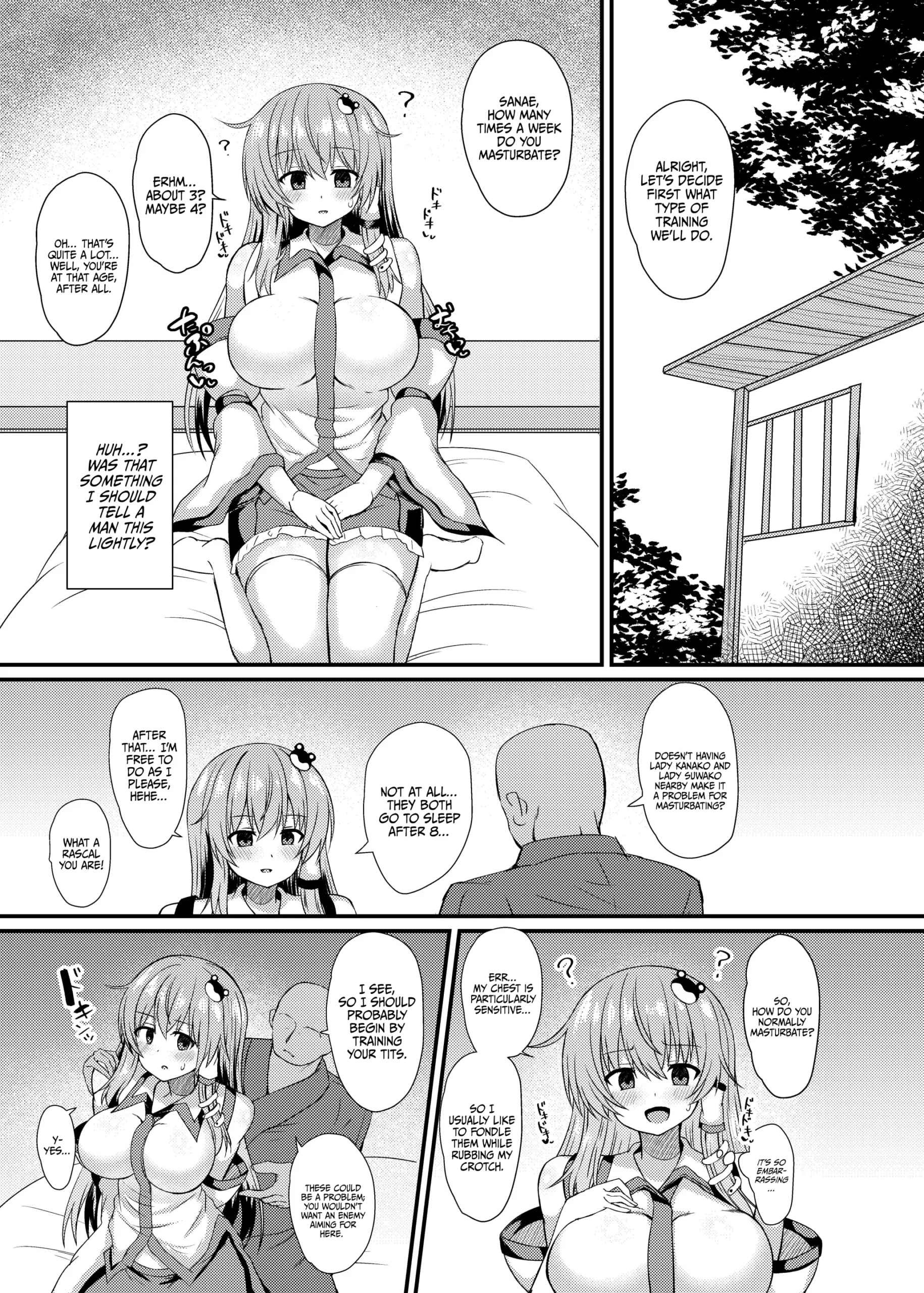 Kochiya Sanae Saimin Shugyou - Page 4