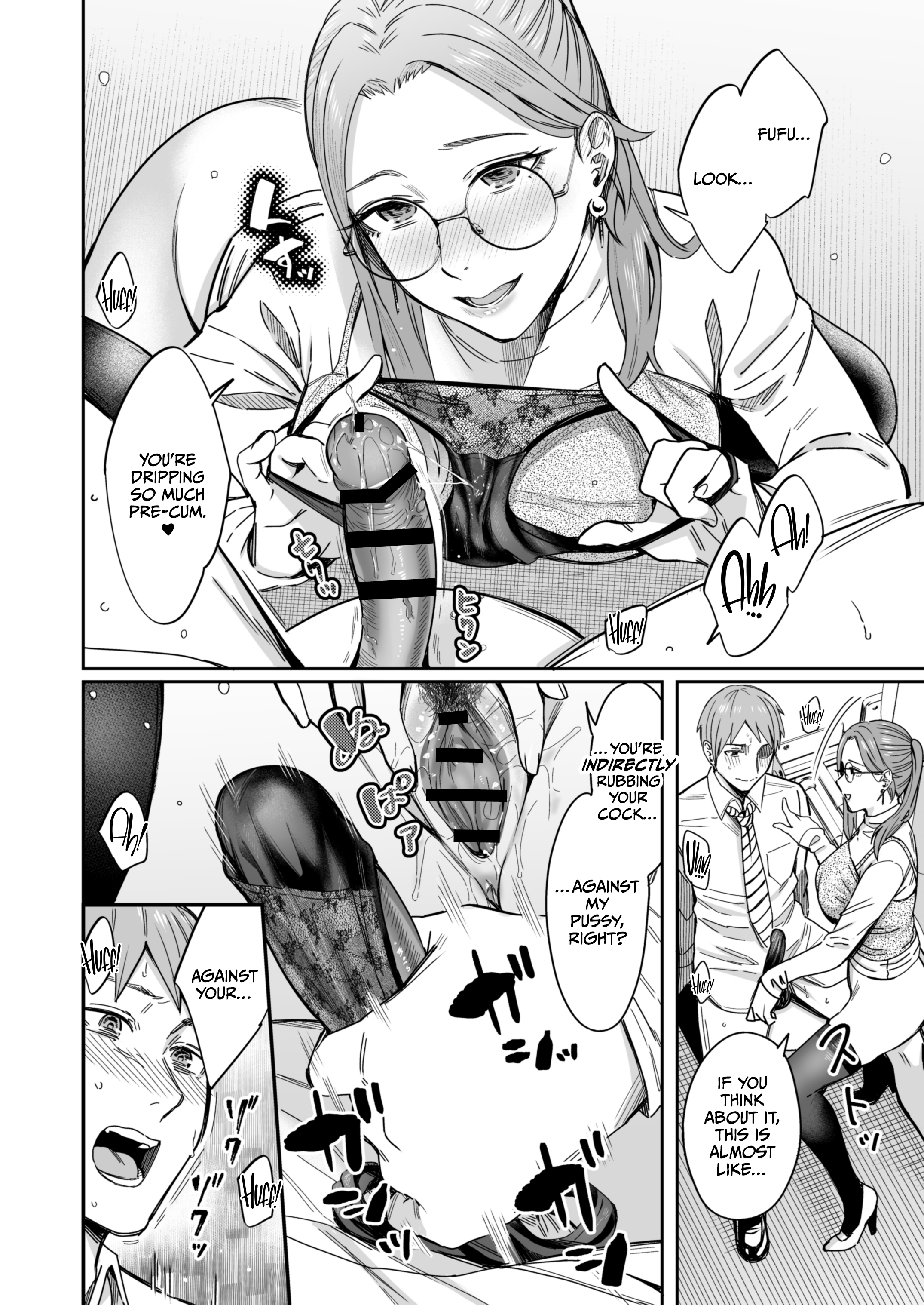Shiranai Josei kara Gazou Kyouyuu de Eroi Jidori ga Okuraretekita Hanashi - Page 43
