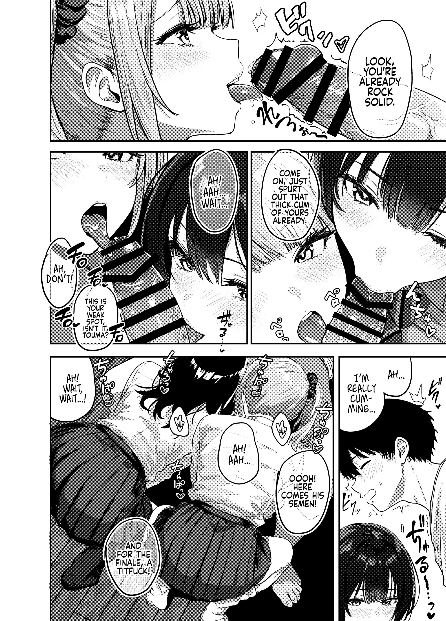 Gal to Meccha Namahame Nakadashi Ecchi Suru Hanashi #1 - Page 4