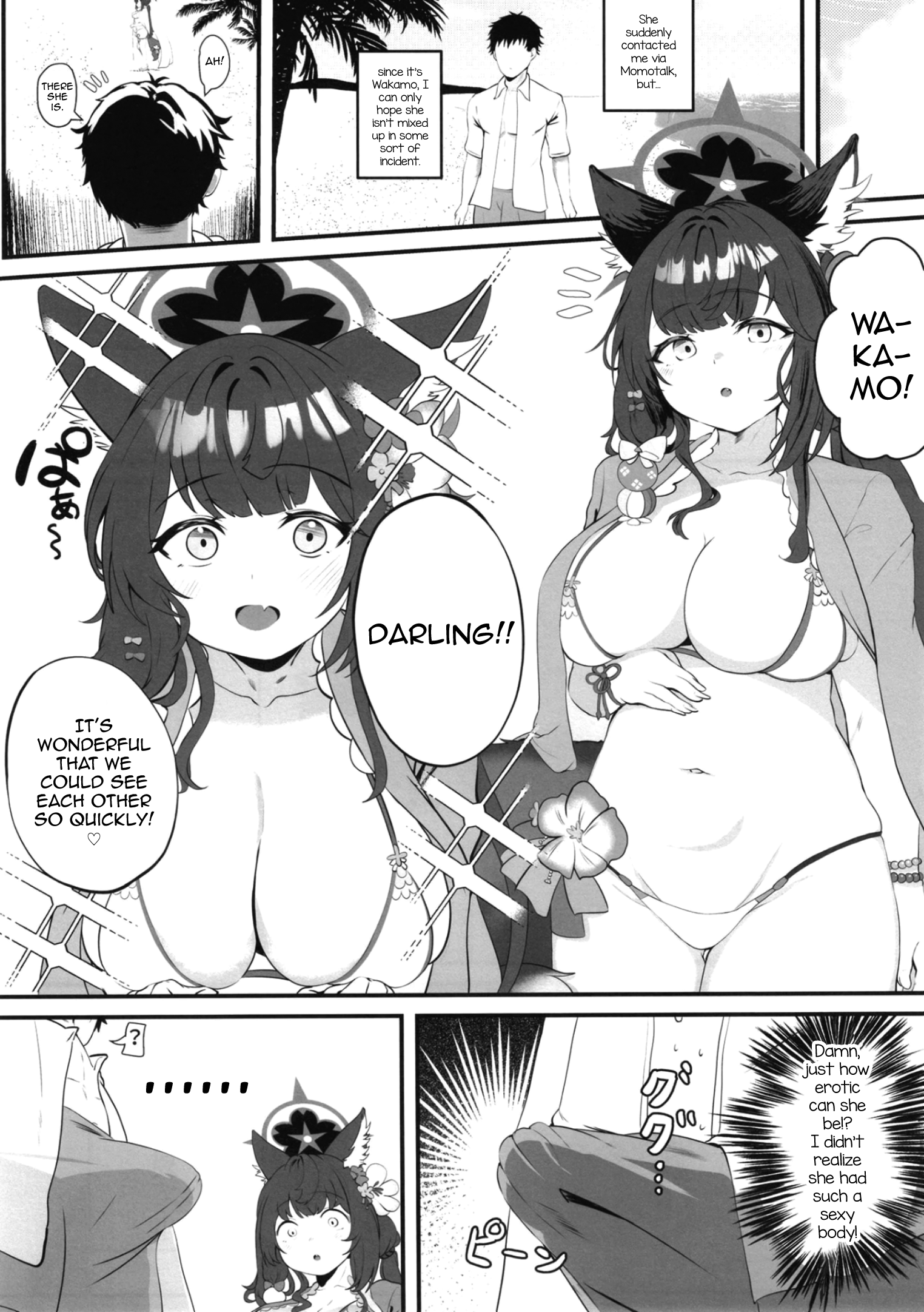 Megitsune no Koubi - Page 4