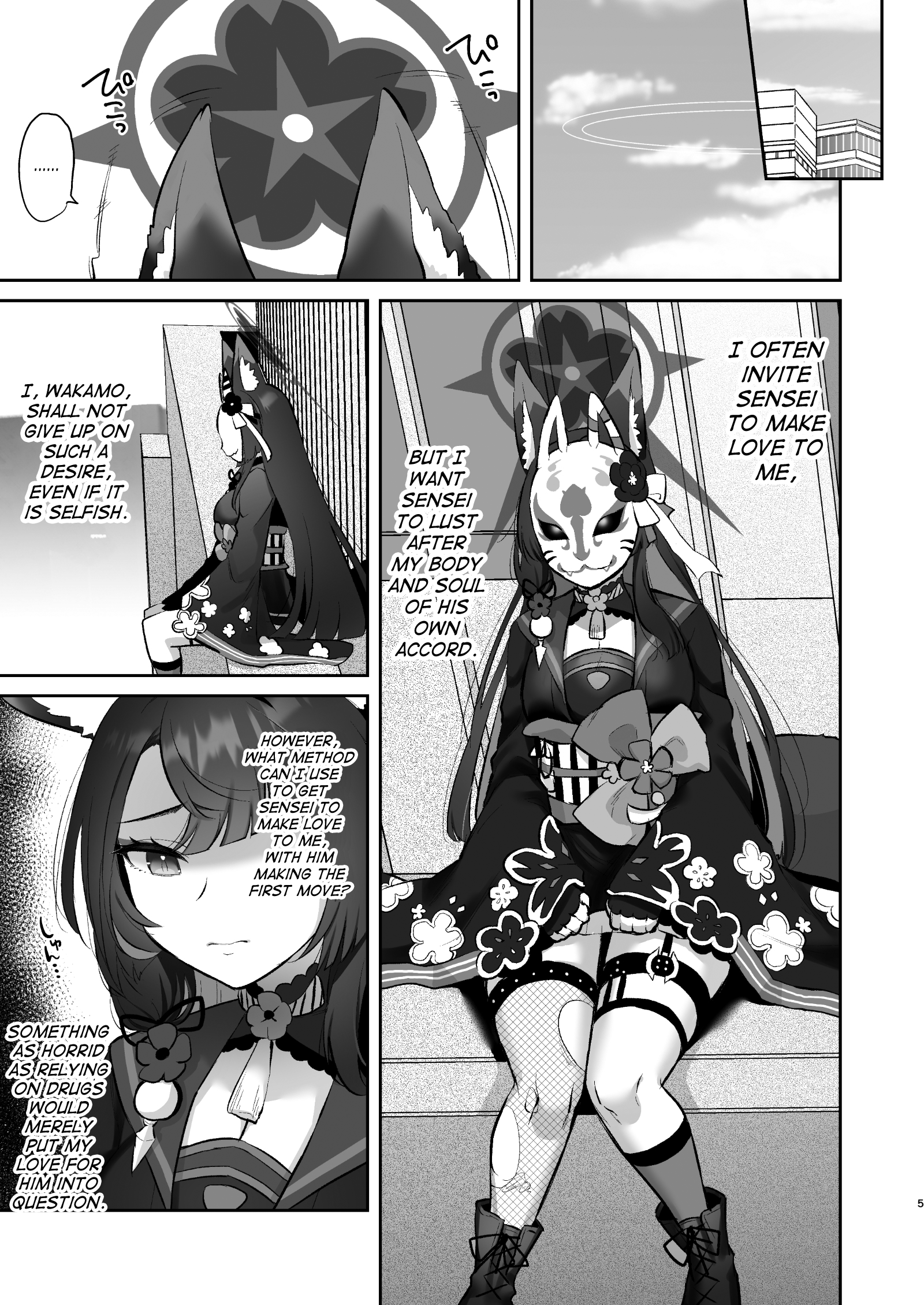 Wakamo wa dakaretai | Wakamo Wants to Be Made Love To - Page 4