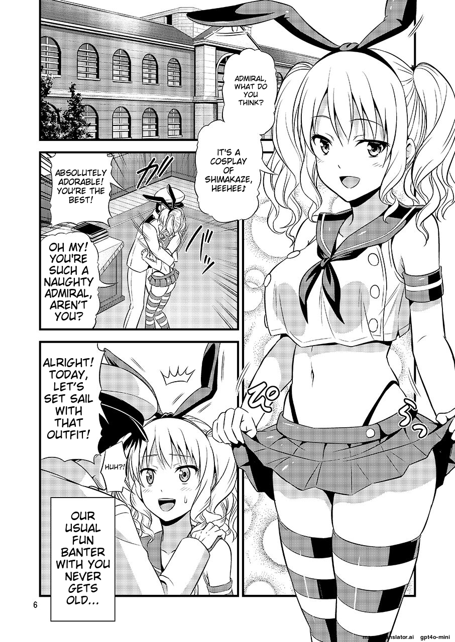 Shimakaze Cos no Kashima wa Naze Isekai de Orc ni Okasareta no ka - Page 4