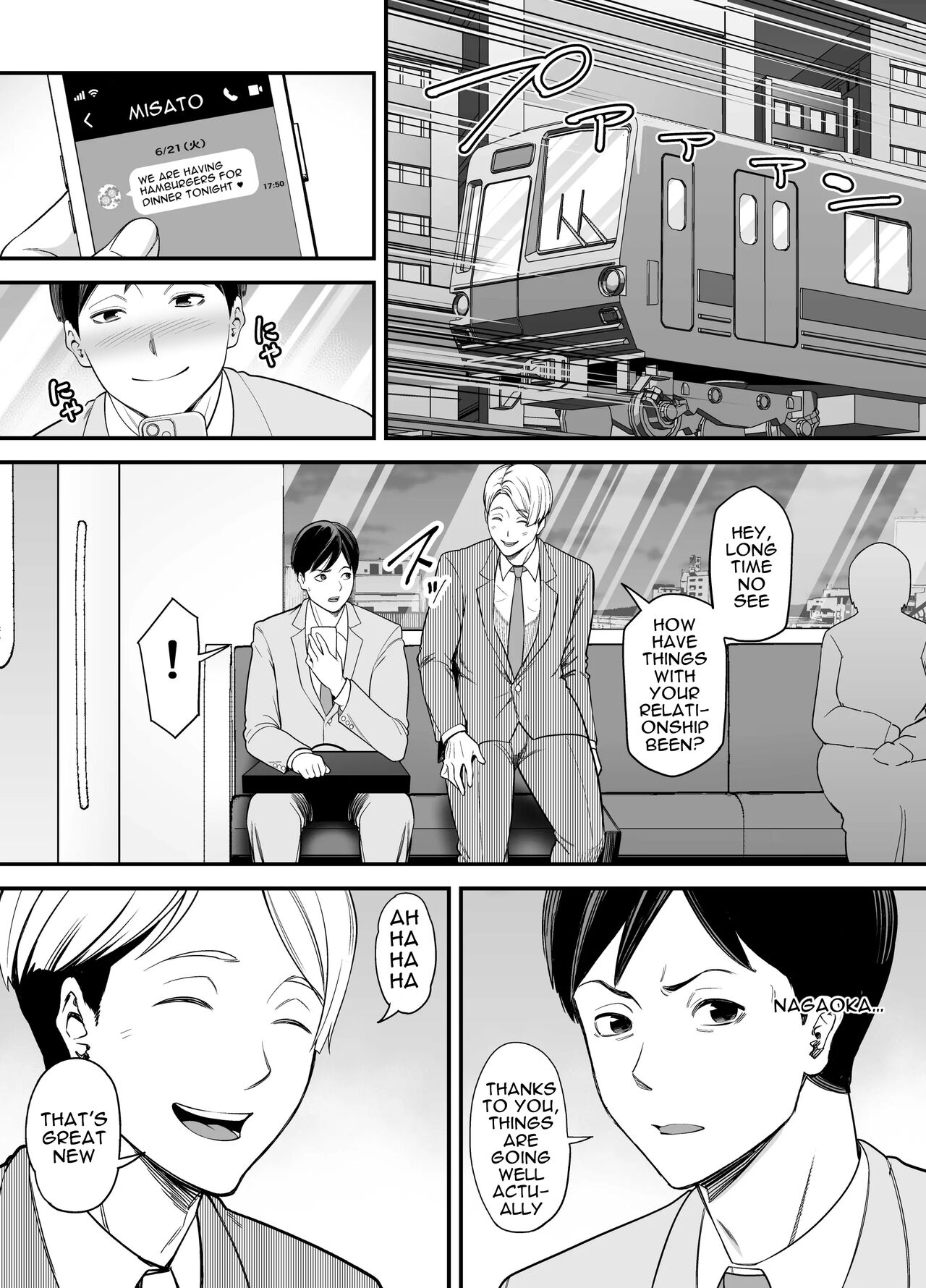 Seisozuma Netorase… 2 - Page 5