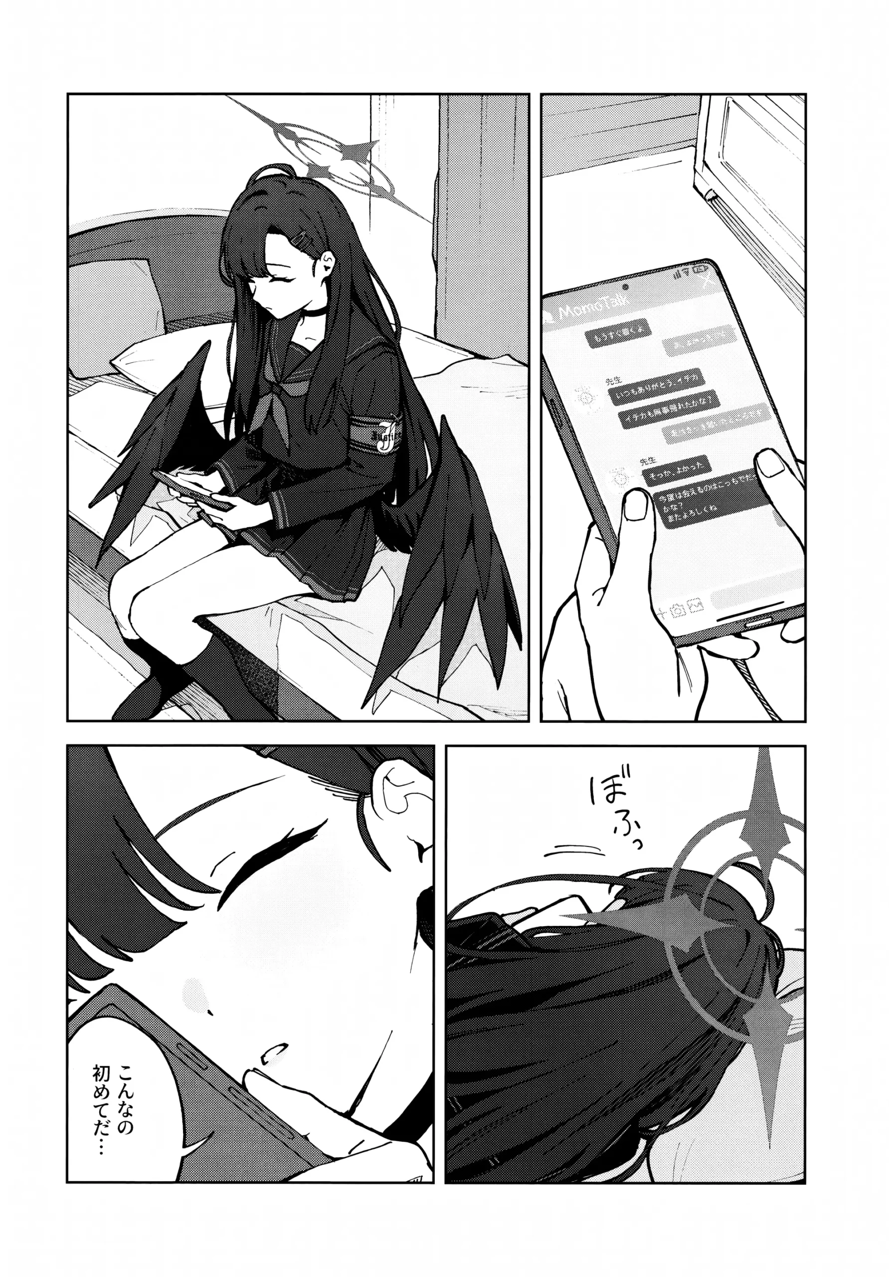 Sukissu! - Page 5