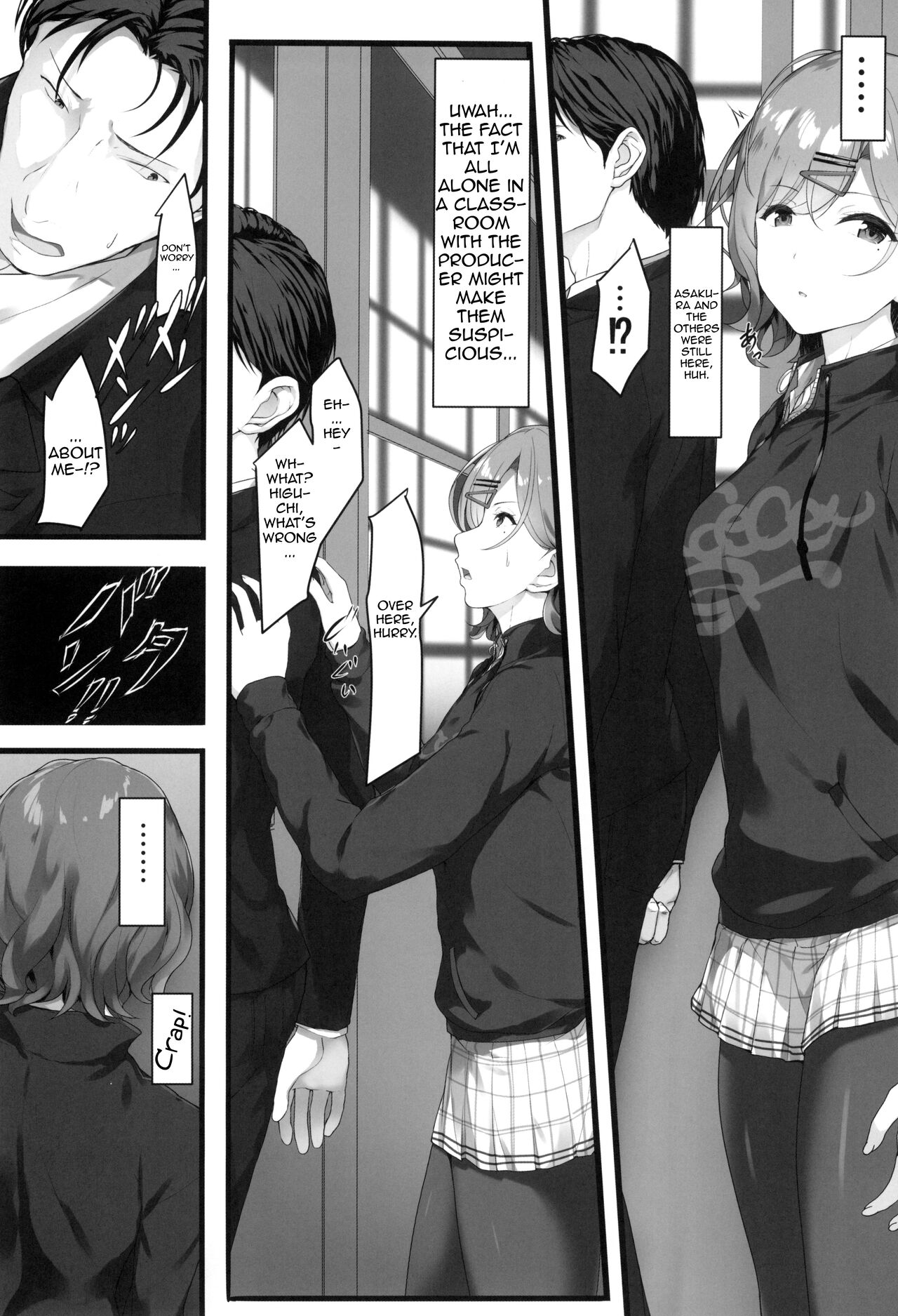 Watashi… Anata no Koto Kirai desu - Page 6