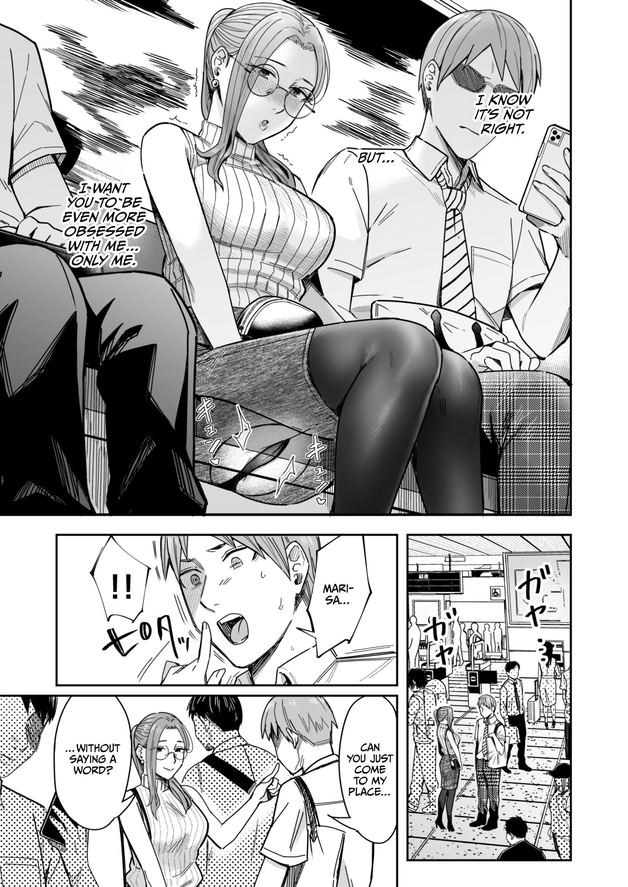 Shiranai Josei kara Gazou Kyouyuu de Eroi Jidori ga Okuraretekita Hanashi - Page 60
