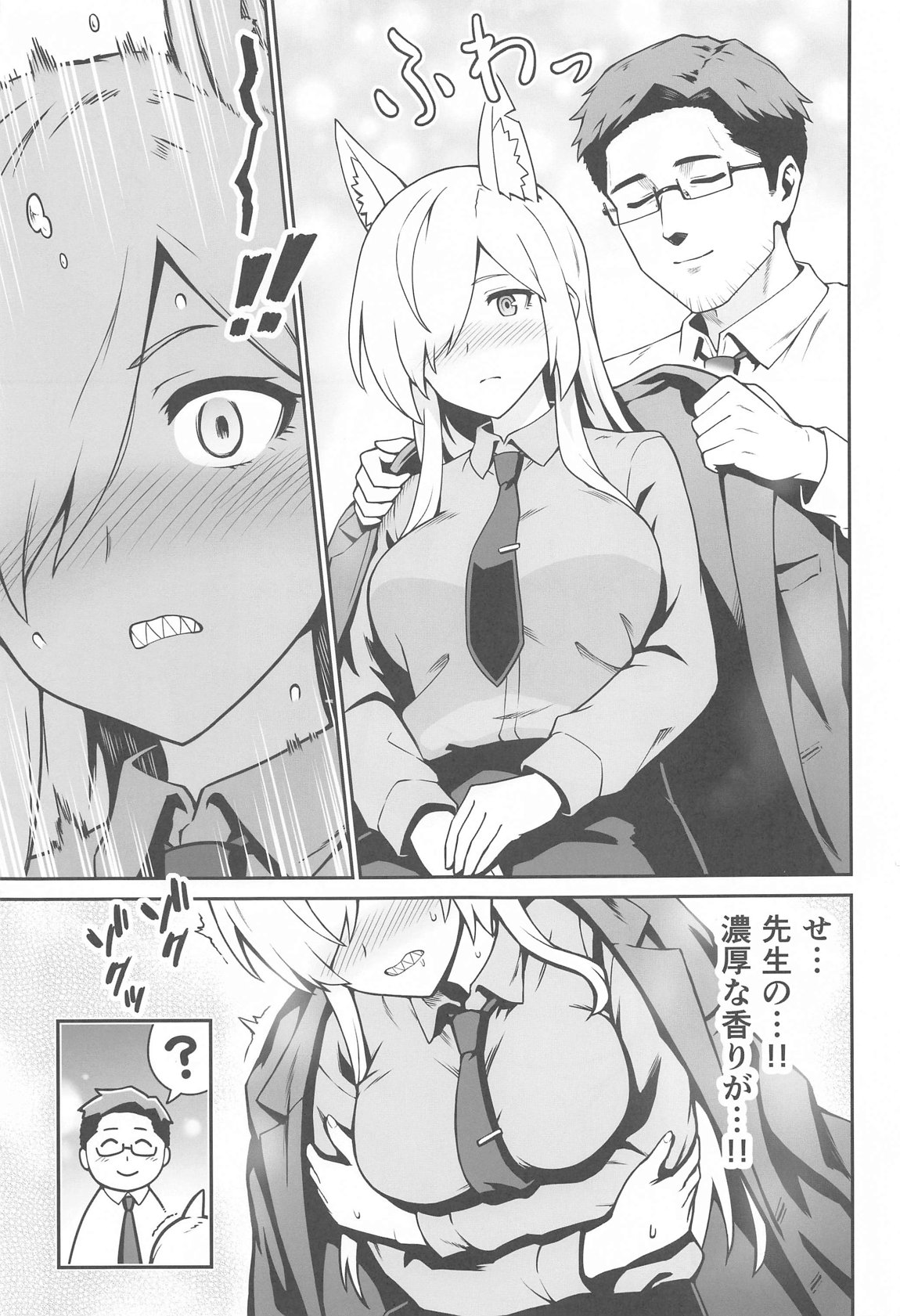 Kanna to Hatsujouki - Page 6