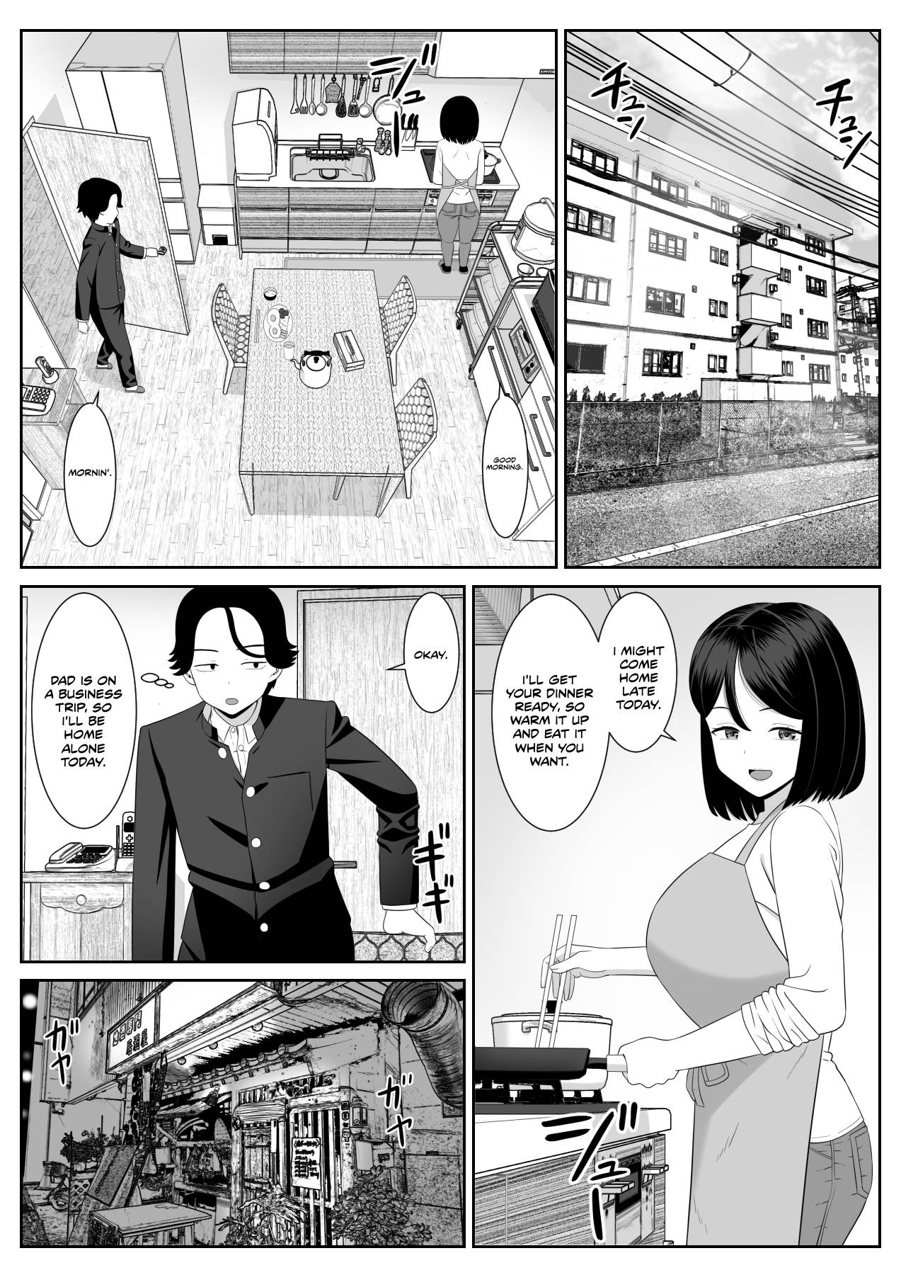 Shishunki Musuko wa Okaa-san ni Yokujou suru - Page 7