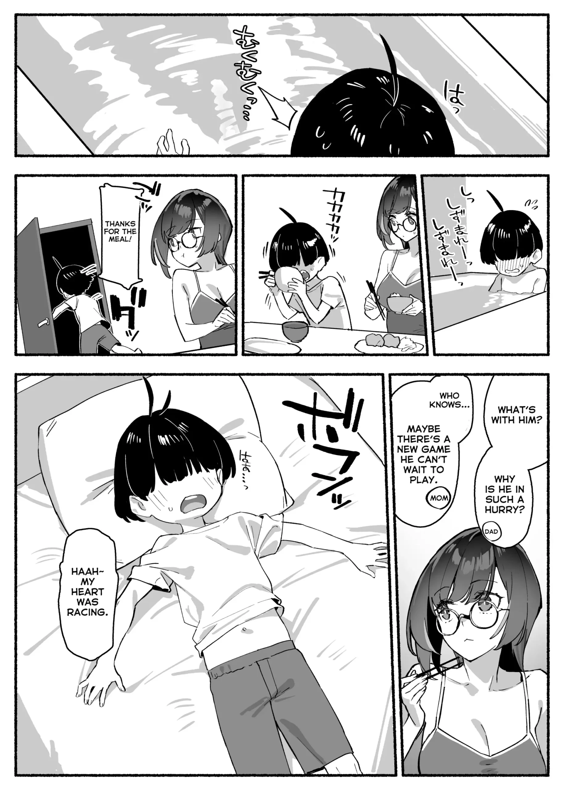 Boku no Onee-chan - Page 7