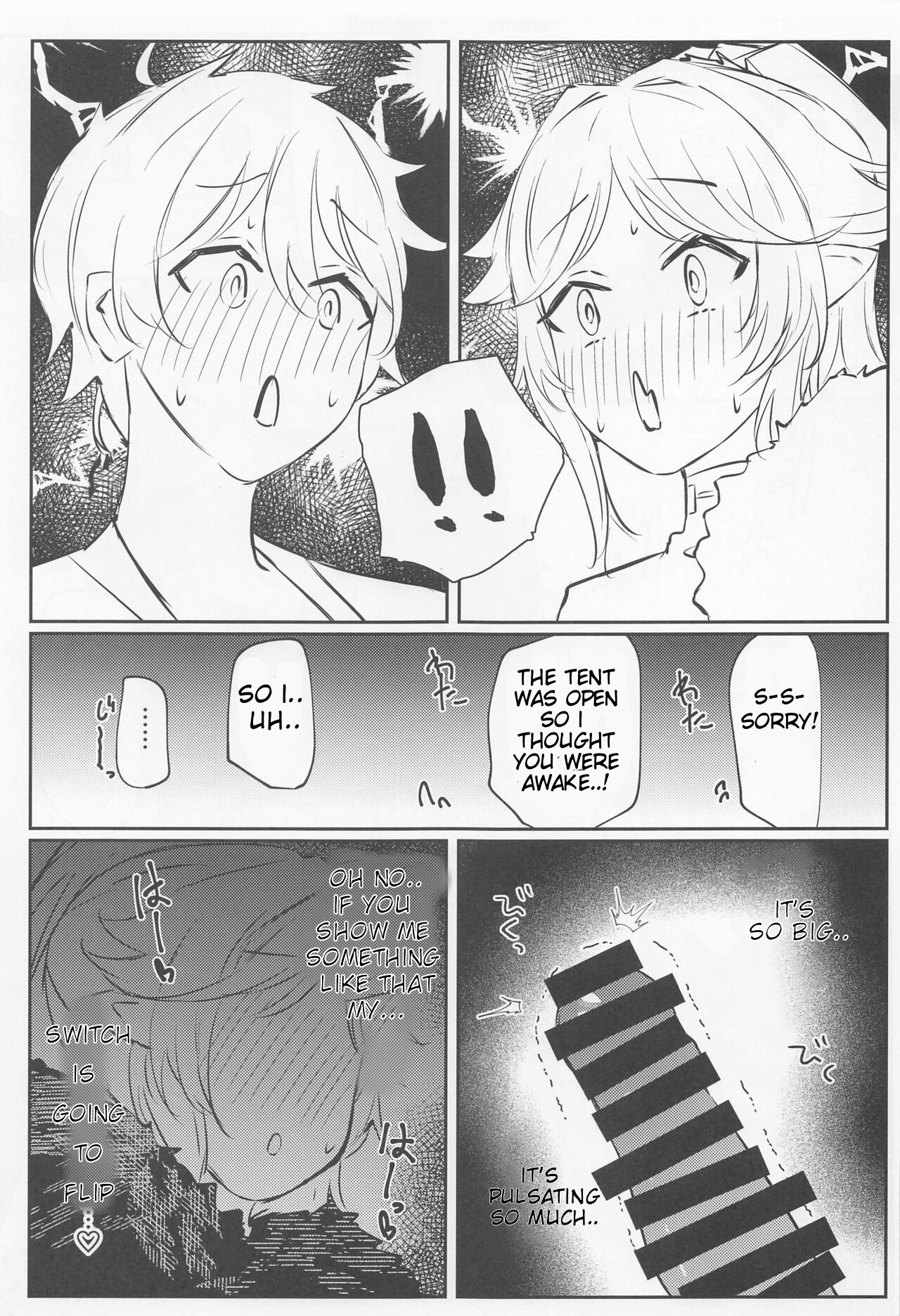Saikou no Ippai o Kimi ni | The Best Drink, For You - Page 7