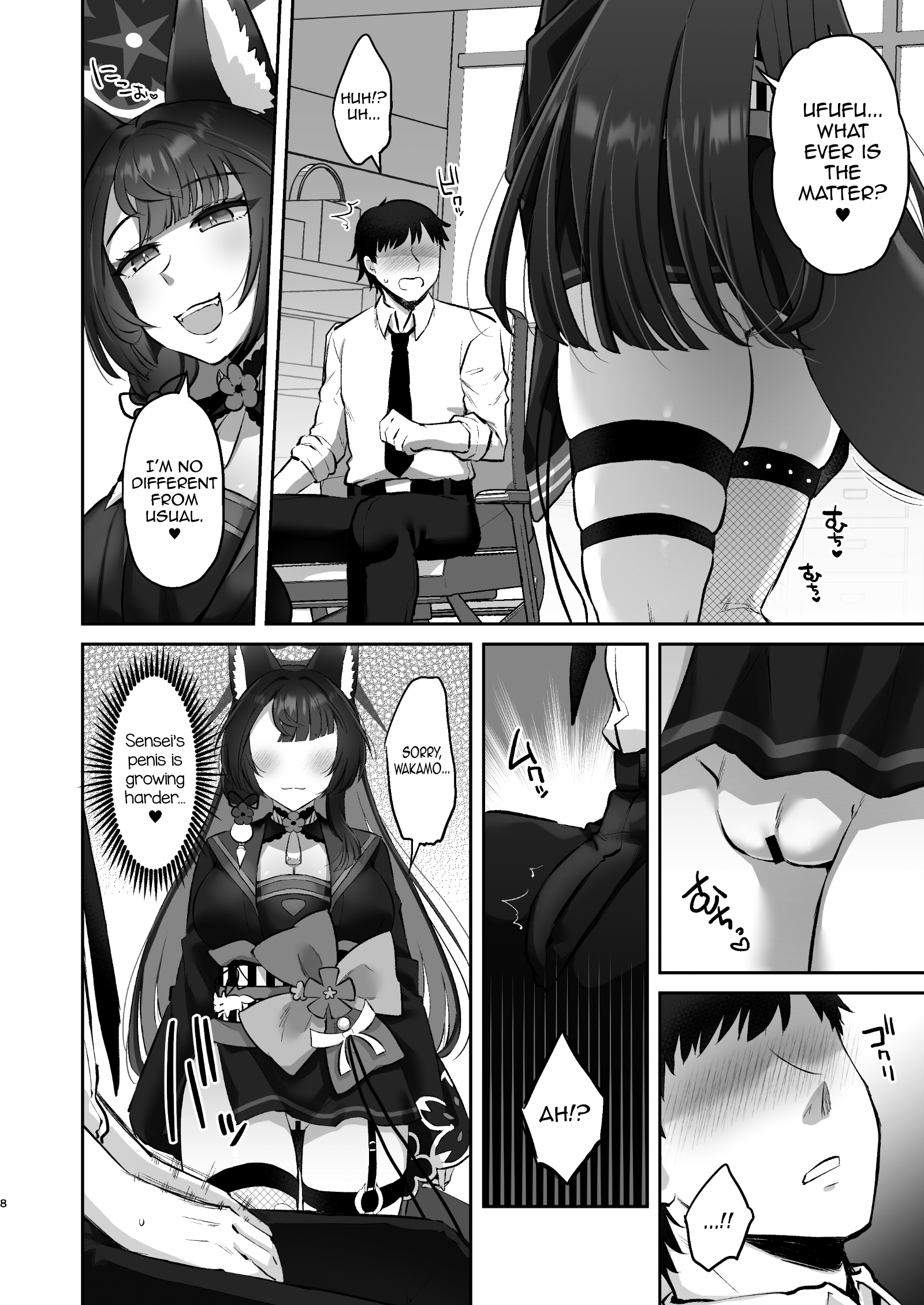 Wakamo wa dakaretai | Wakamo Wants to Be Made Love To - Page 7