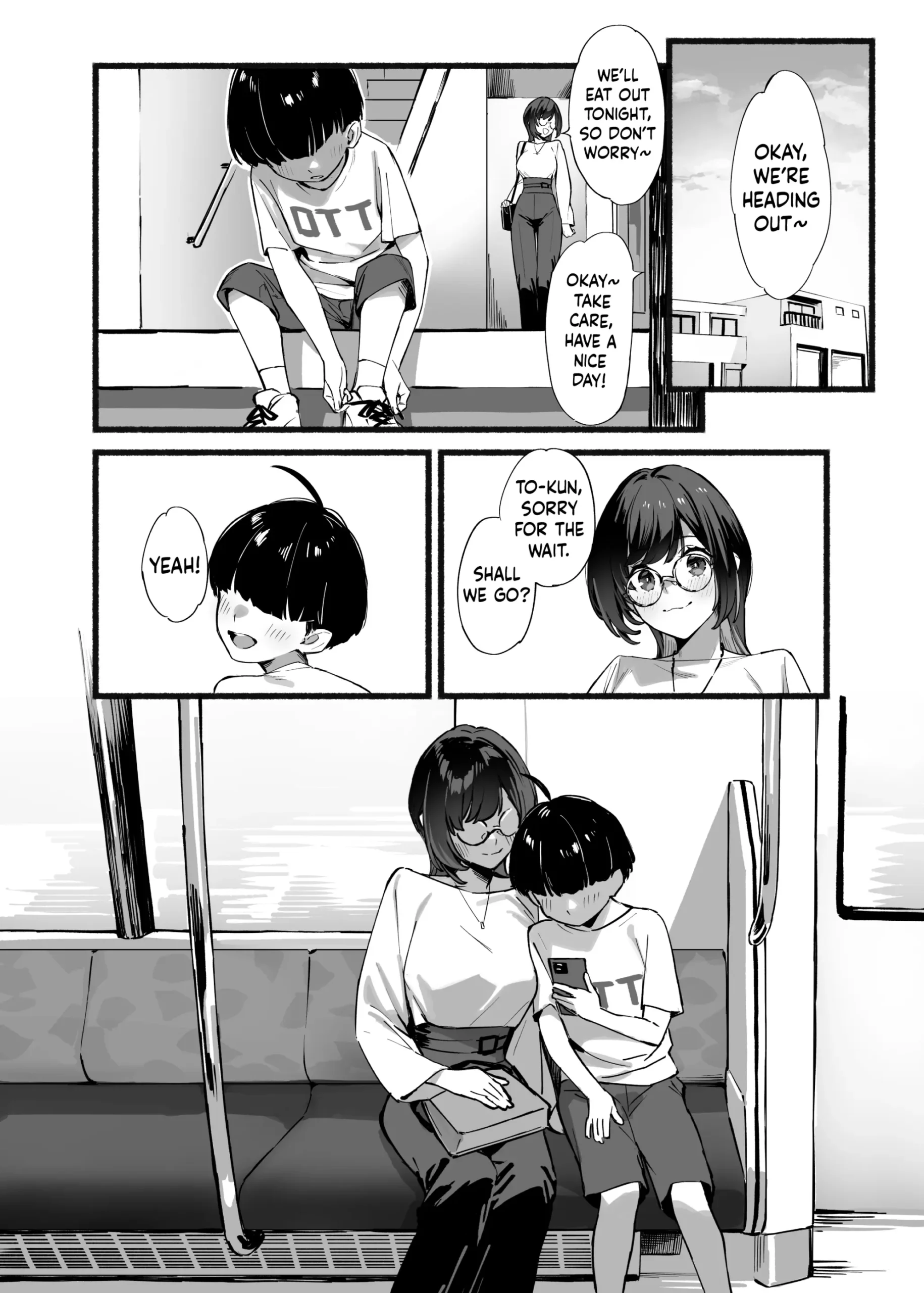Boku no Onee-chan 3 - Page 8