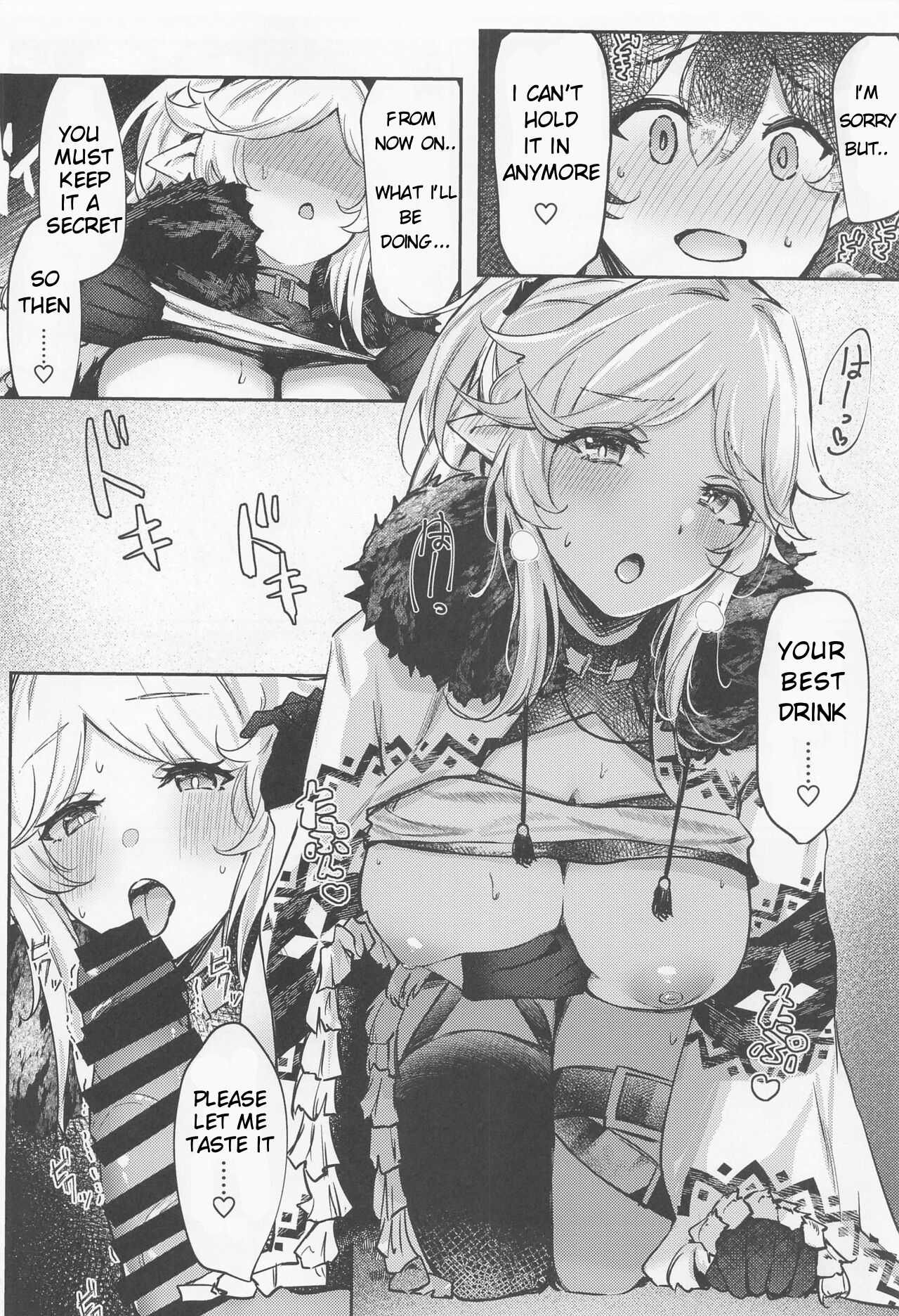 Saikou no Ippai o Kimi ni | The Best Drink, For You - Page 8