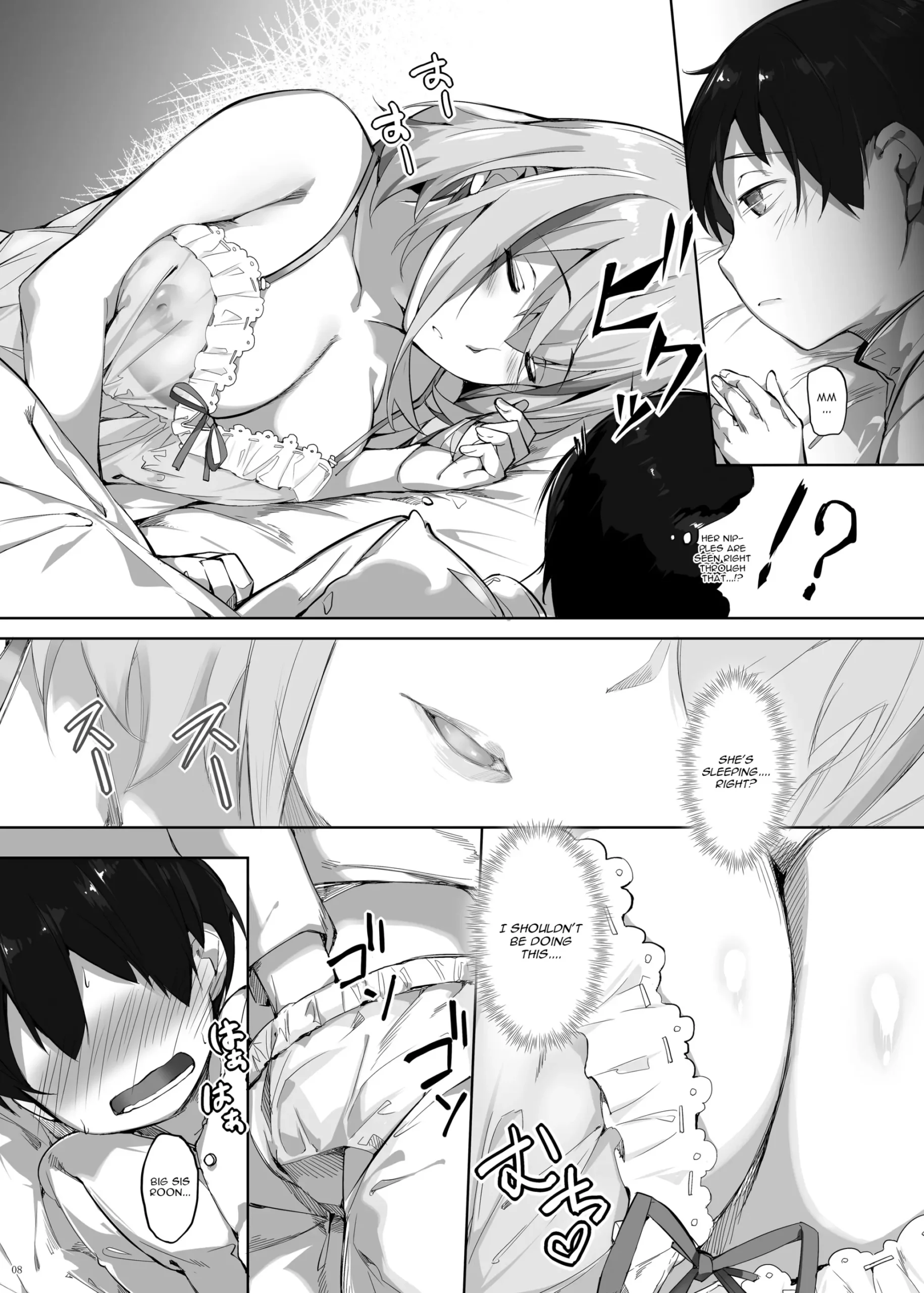 Roon no Shota Henai Houjou - Page 8