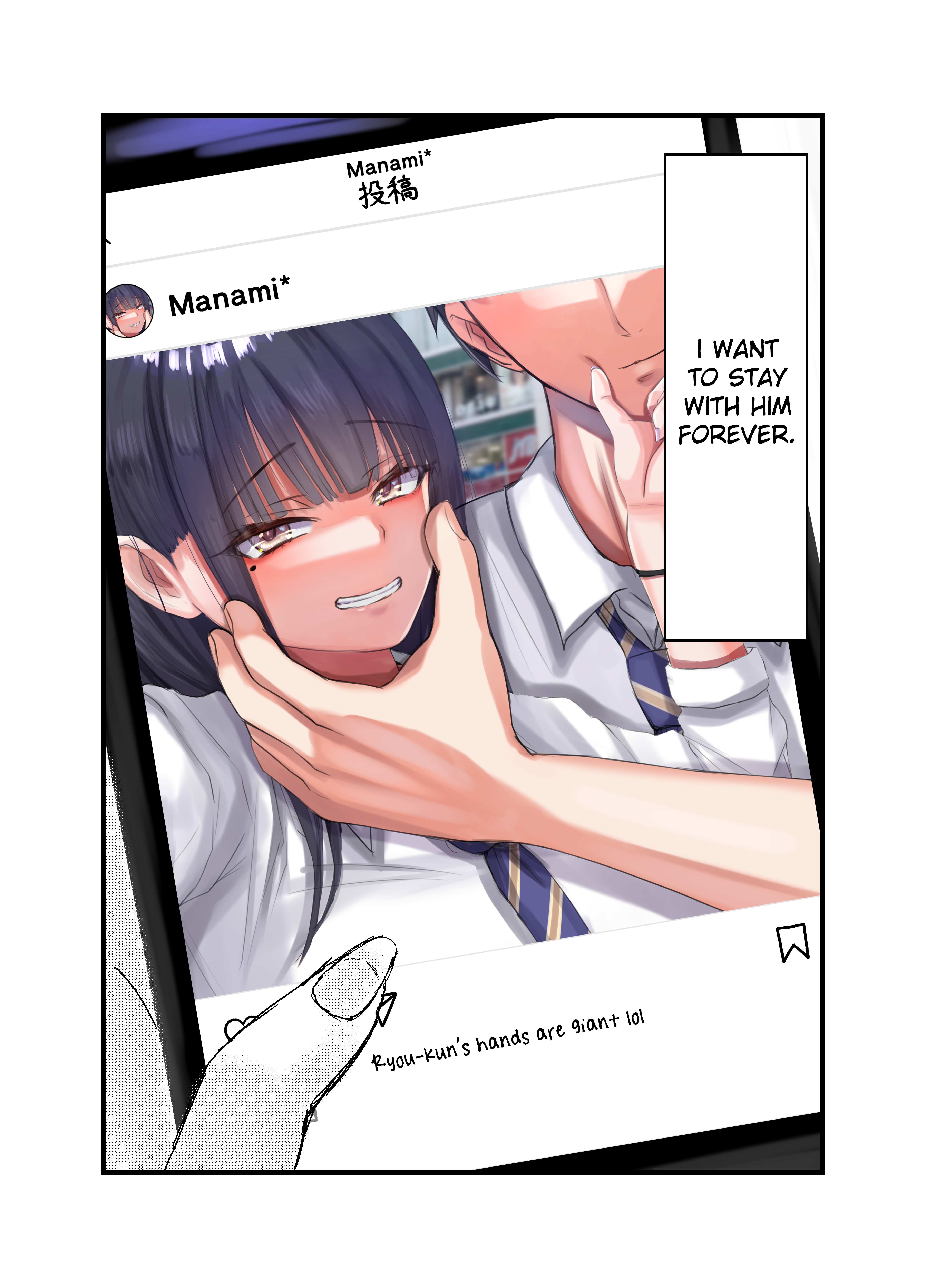 Netorare Bae 1 - Page 8