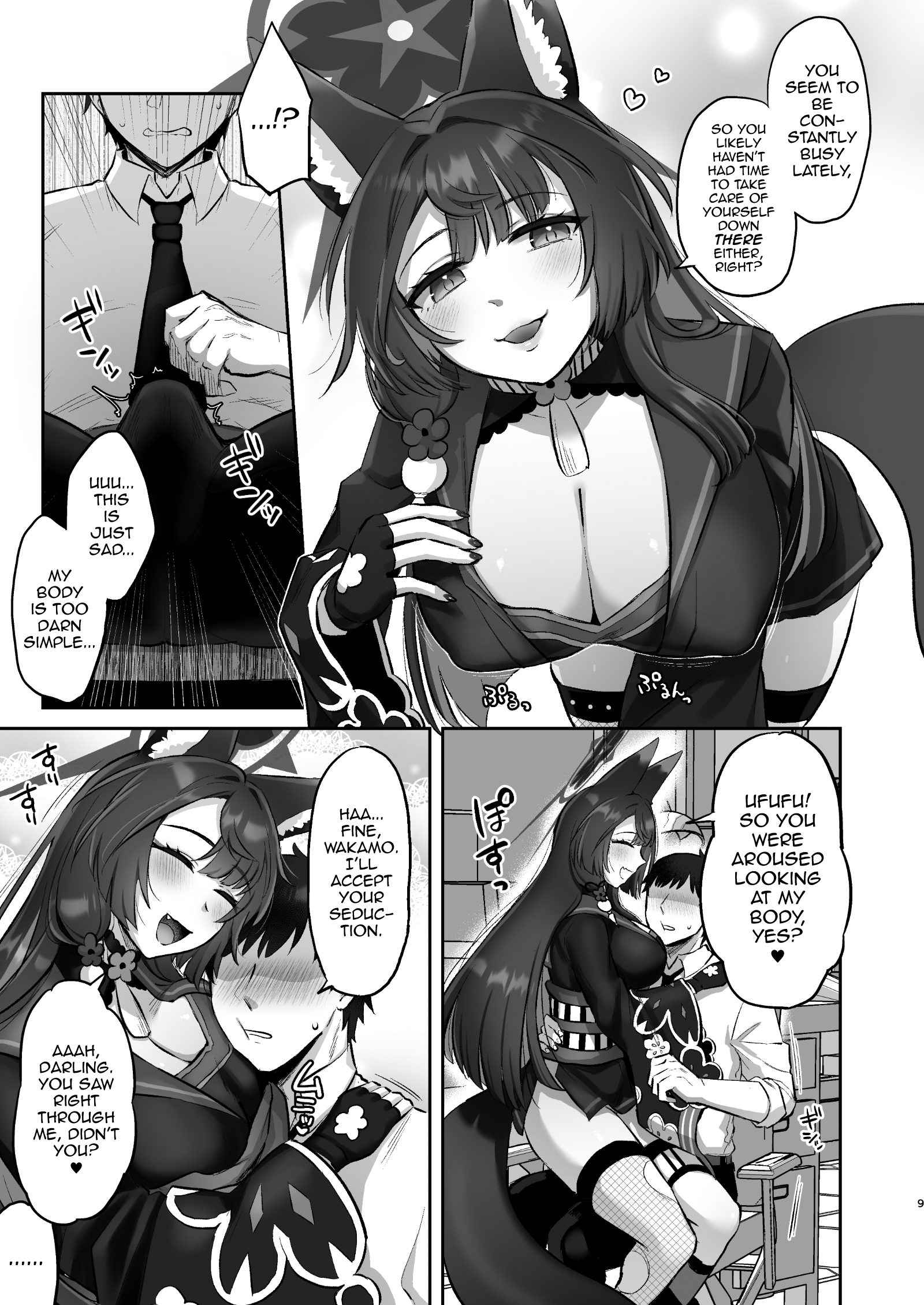 Wakamo wa dakaretai | Wakamo Wants to Be Made Love To - Page 8