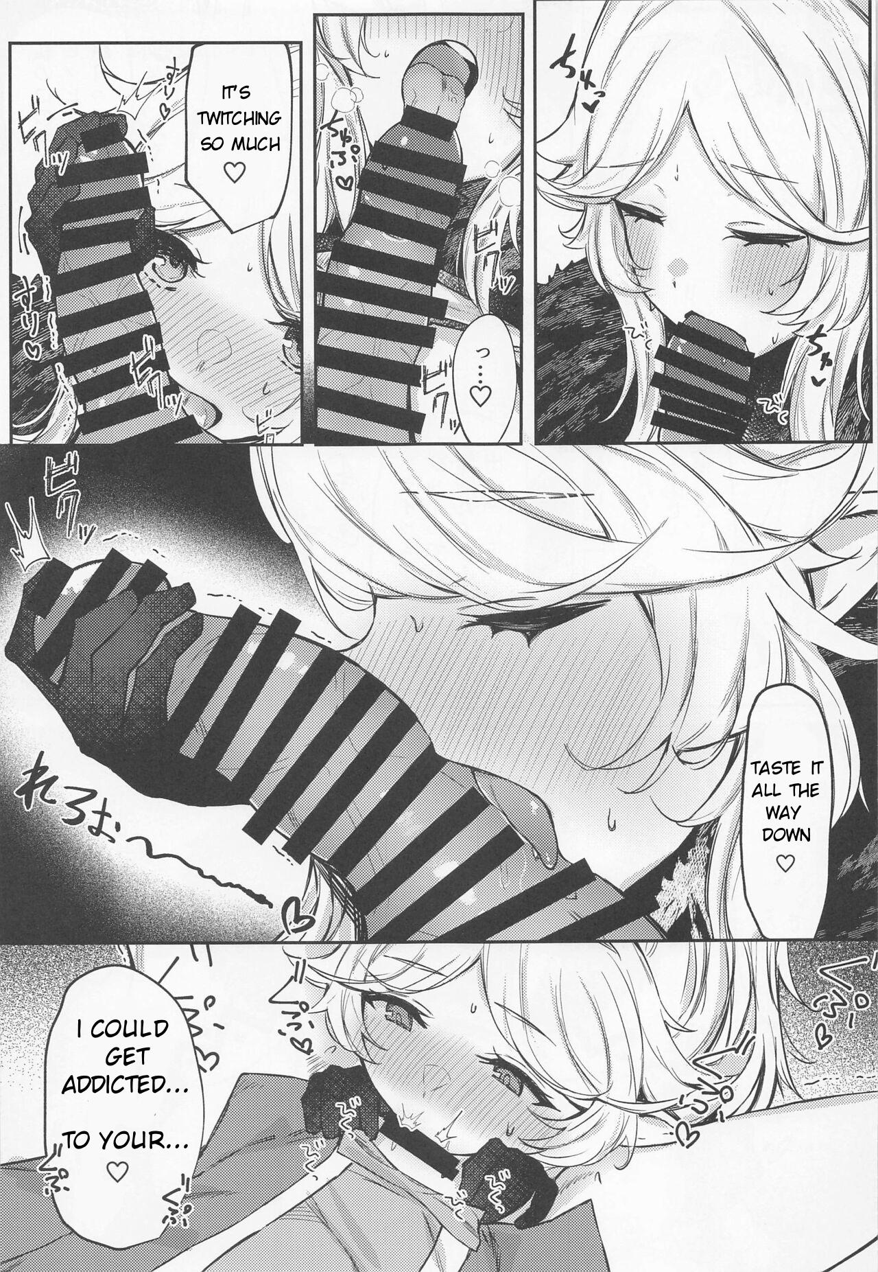 Saikou no Ippai o Kimi ni | The Best Drink, For You - Page 9