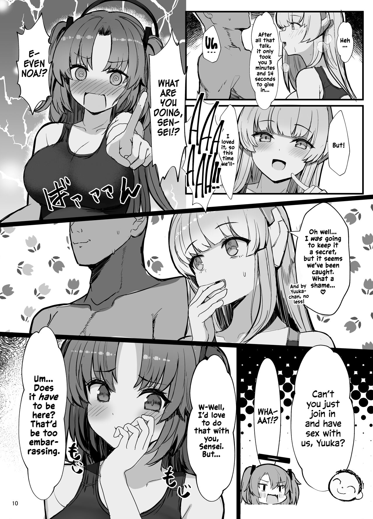 Seminar no Dosukebe Pakopako Natsuyasumi! - Page 9