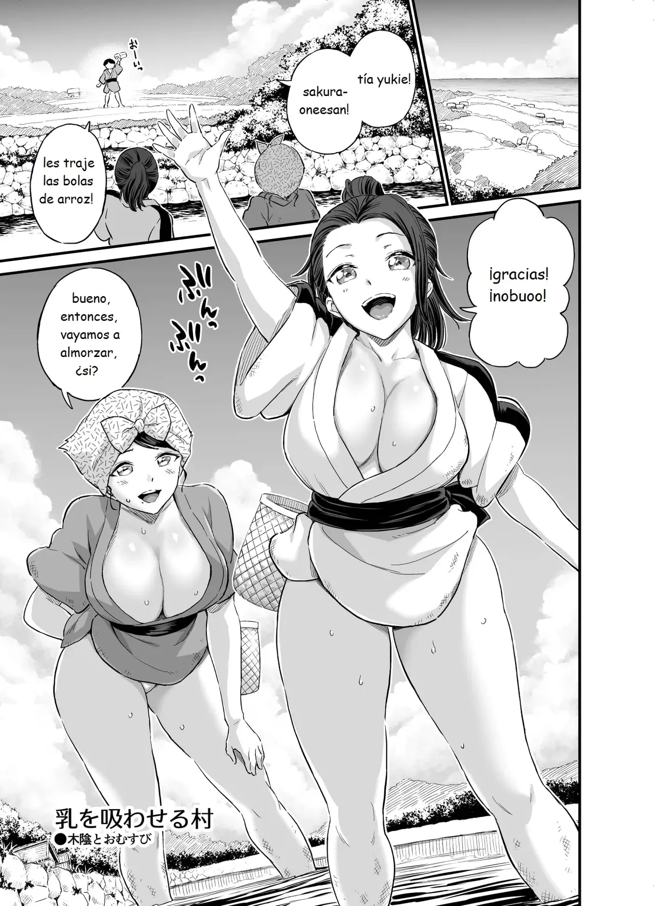 Chichi o Suwaseru Mura -Breast sucking village- - Page 10