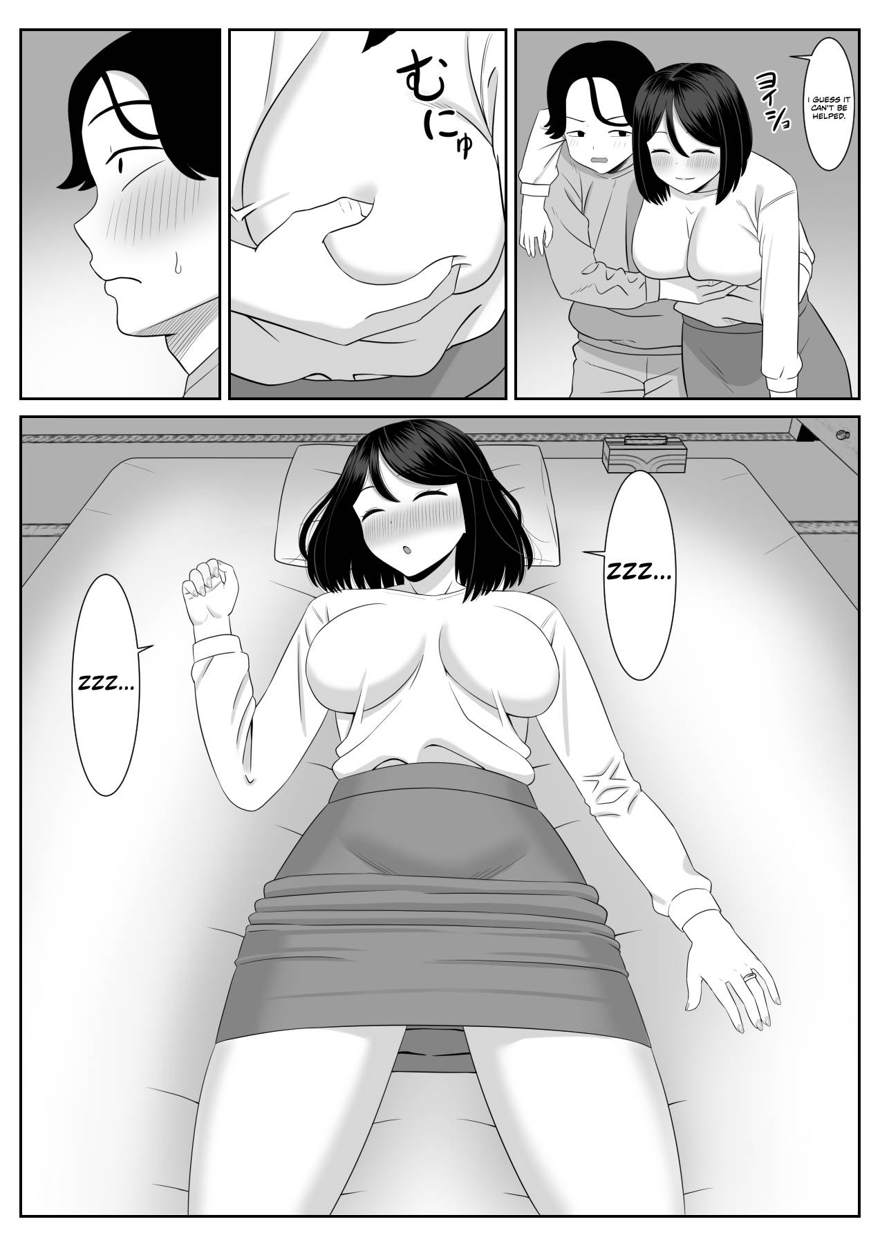 Shishunki Musuko wa Okaa-san ni Yokujou suru - Page 10