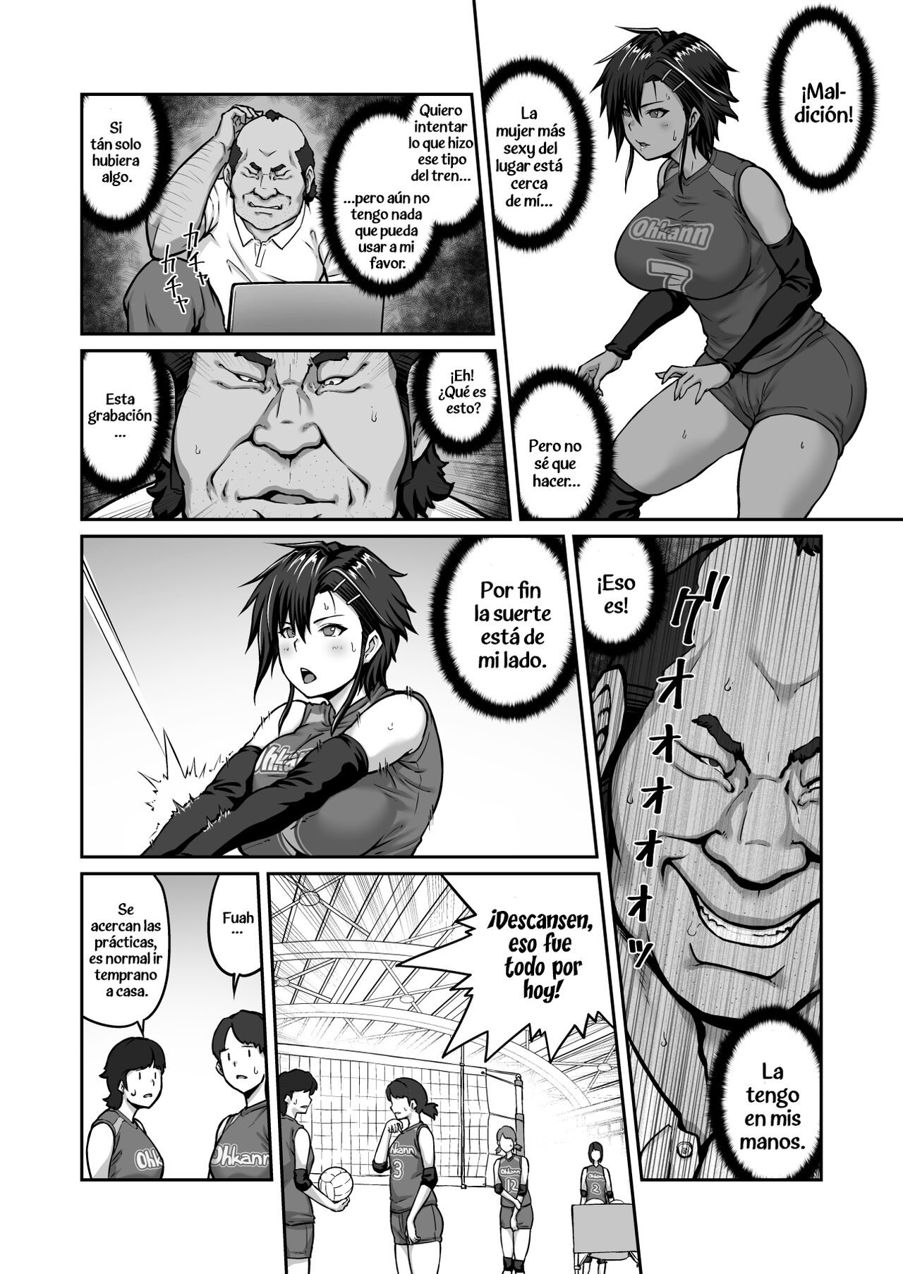 Nakadashi Oji-san ni Nerawareta Mesu wa Nigeru Koto ga Dekinai ~Fujitomo Megumi Hen Vol. 1~ - Page 10