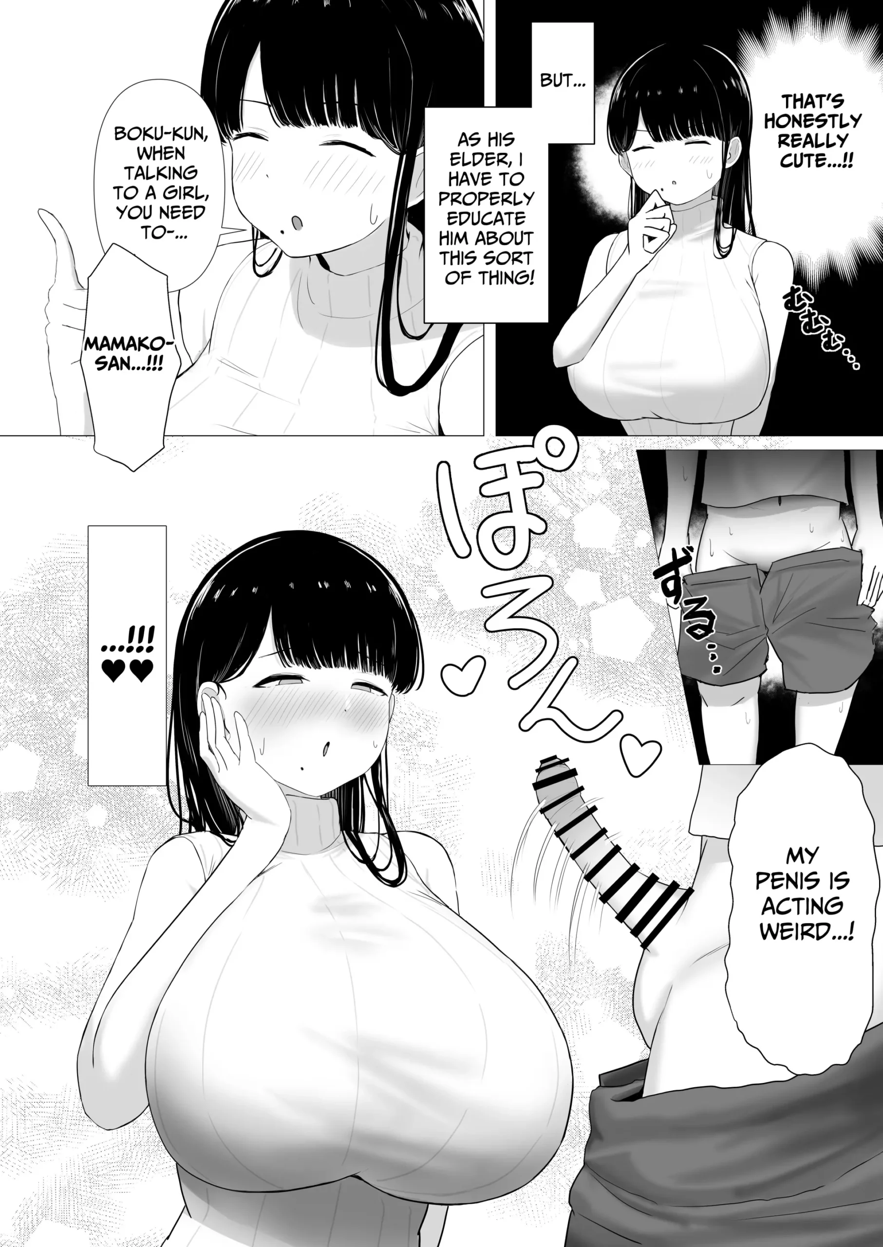 Ottori Mama Musume no Osananajimi to Naisho no Kozukuri | A Gentle Mommy Who Secretly Makes Babies With Her Daughter’s Childhood Friend - Page 10