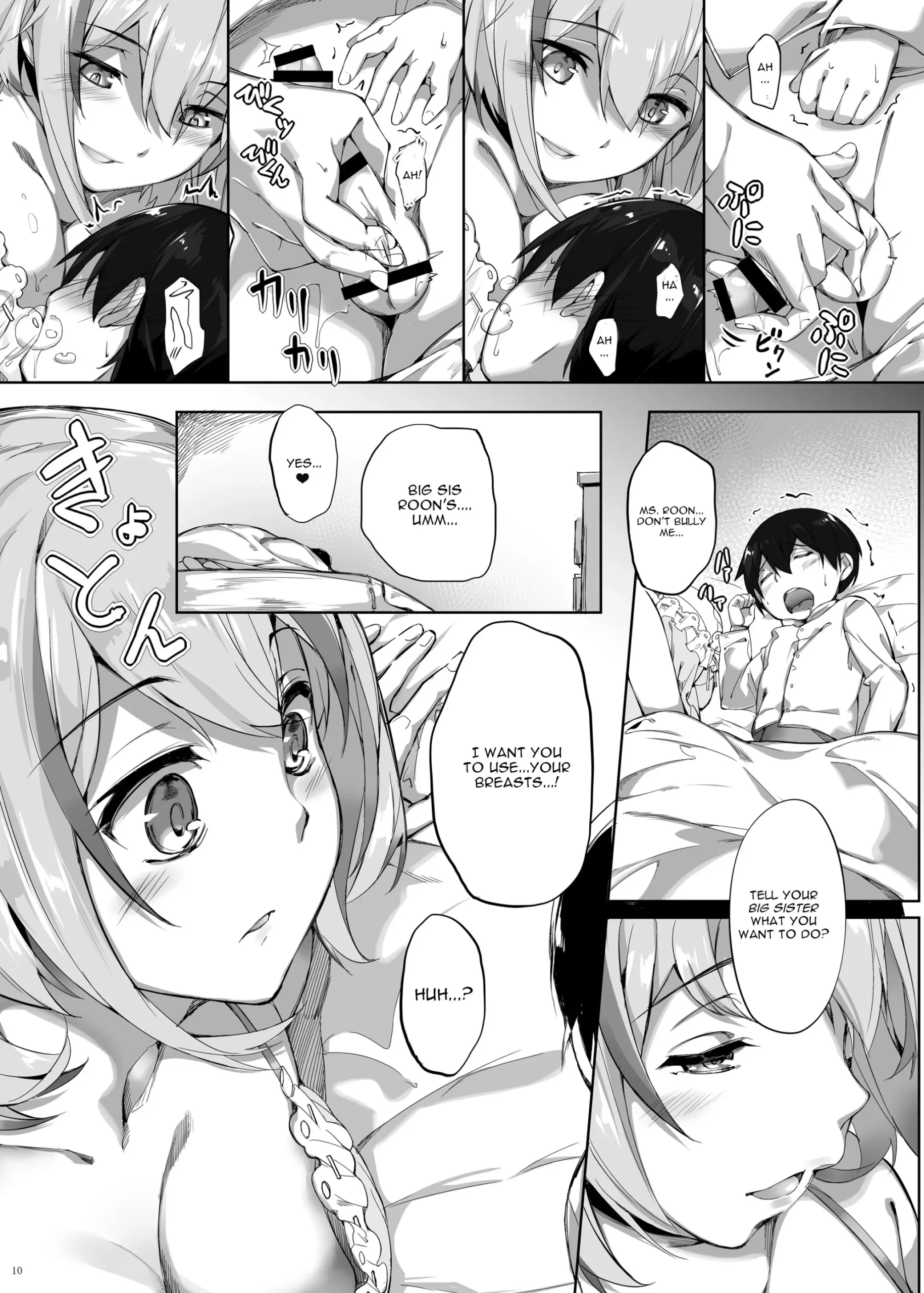 Roon no Shota Henai Houjou - Page 10