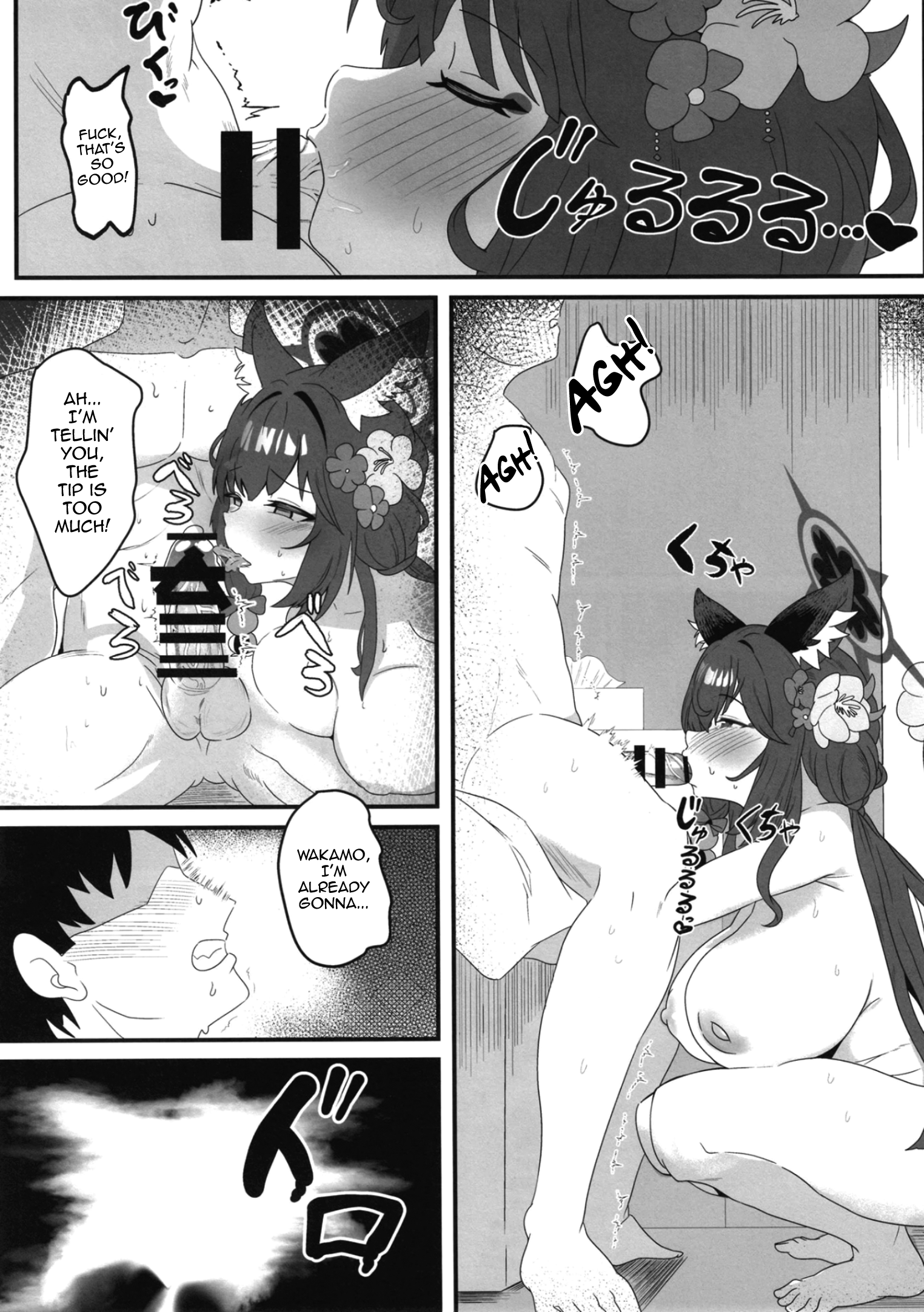 Megitsune no Koubi - Page 10