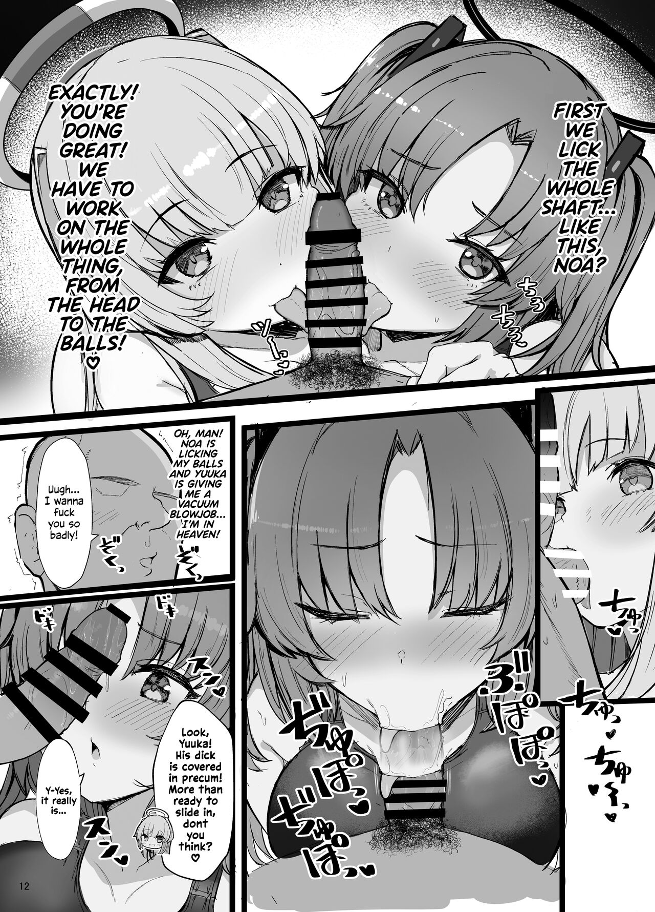 Seminar no Dosukebe Pakopako Natsuyasumi! - Page 11