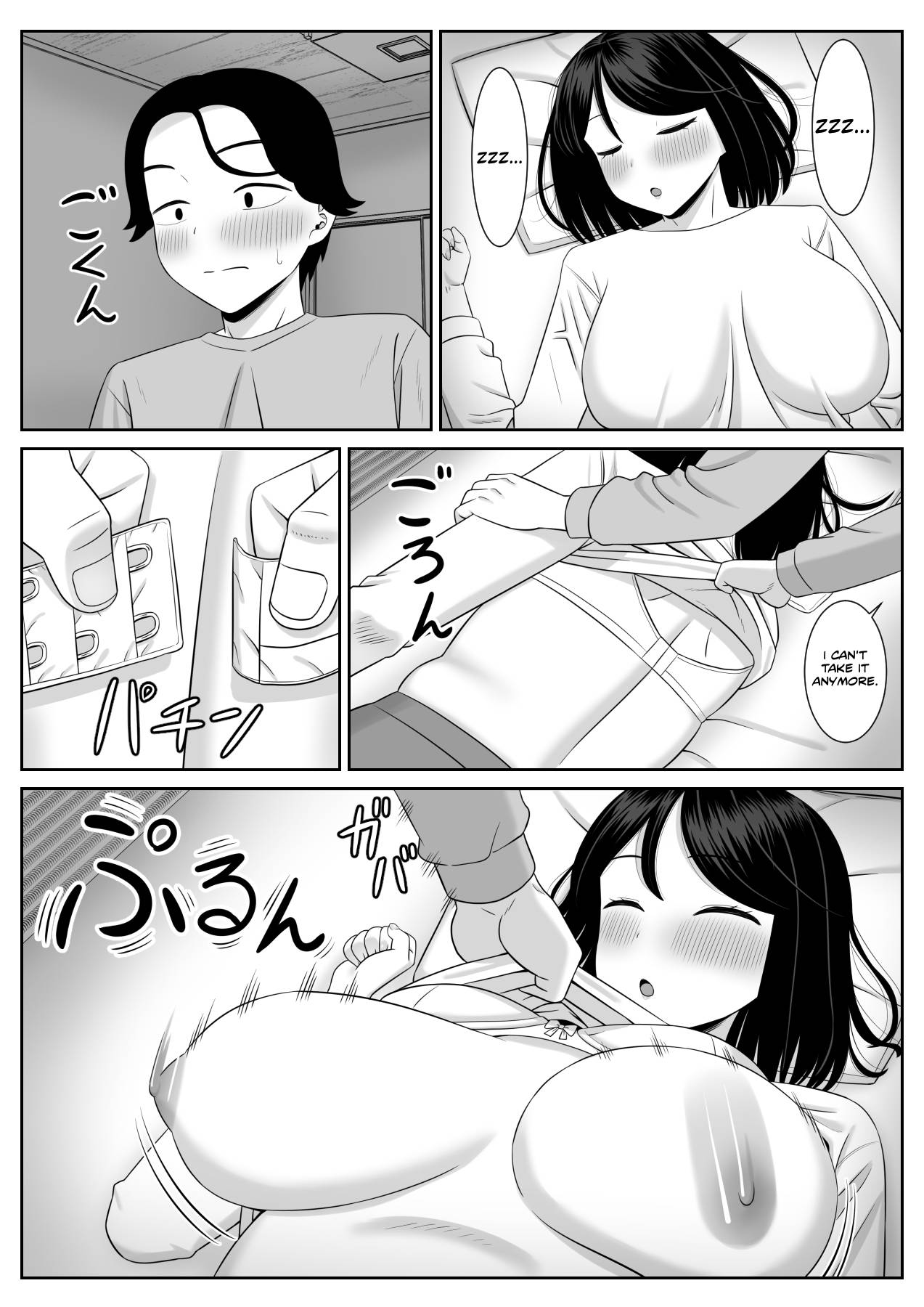 Shishunki Musuko wa Okaa-san ni Yokujou suru - Page 11
