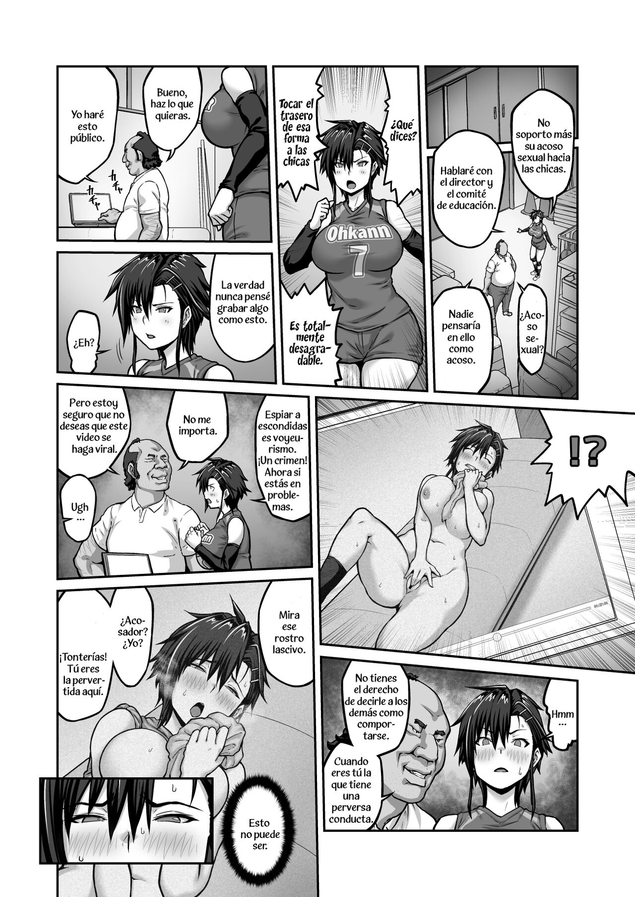 Nakadashi Oji-san ni Nerawareta Mesu wa Nigeru Koto ga Dekinai ~Fujitomo Megumi Hen Vol. 1~ - Page 12