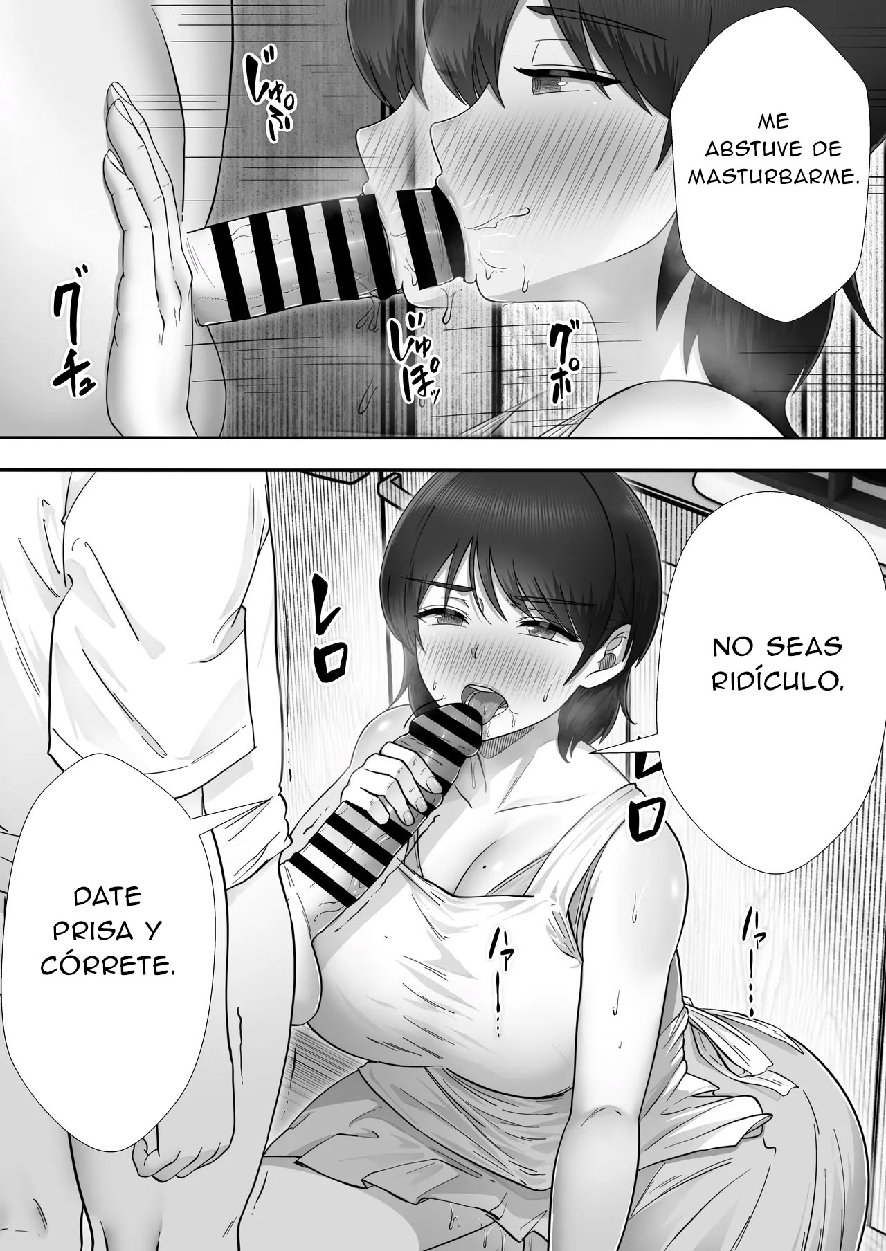 DeliHeal Kaa-chan 3 ~Daisukina Kaa-chan to Yari Makuri Handousei Sei Katsu~ | DeliHeal Kaa-chan 3 ~Teniendo Sexo con mi Madre y Nuestra Vida de Convivencia a Medias~ - Page 12