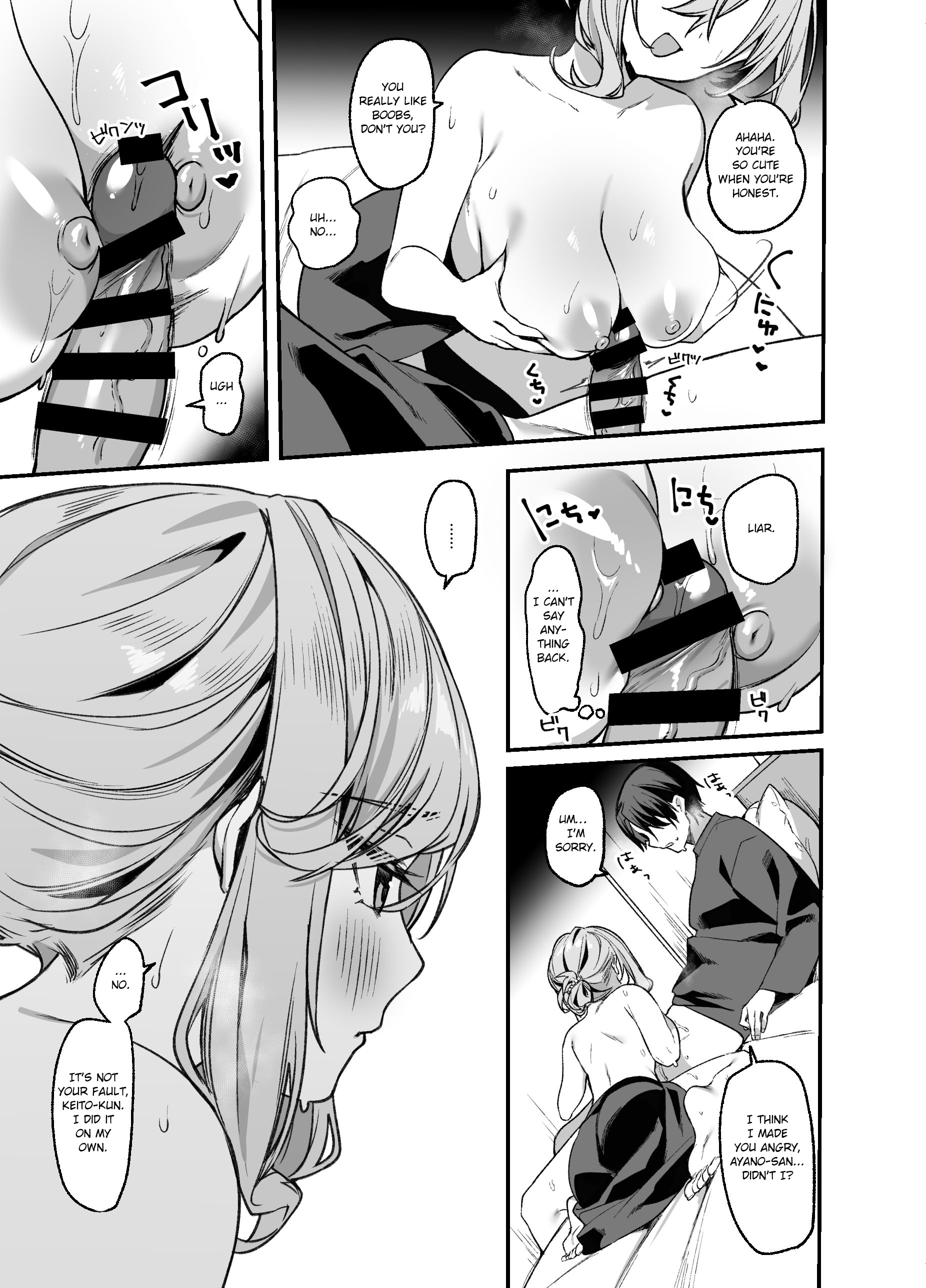 Biyoushi-san wa Boku Shimei? 3 - Page 12