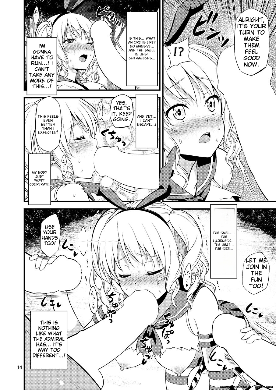 Shimakaze Cos no Kashima wa Naze Isekai de Orc ni Okasareta no ka - Page 12
