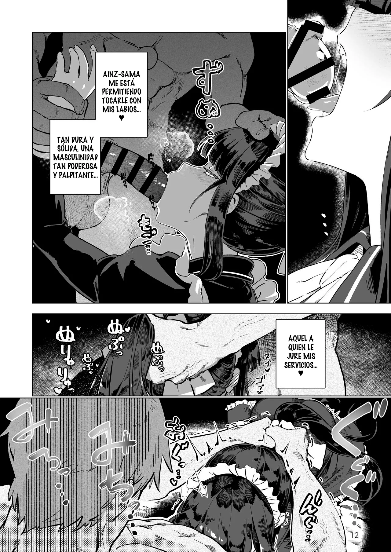 Manmaru Meido no Shihaisha-sama < > - Page 13