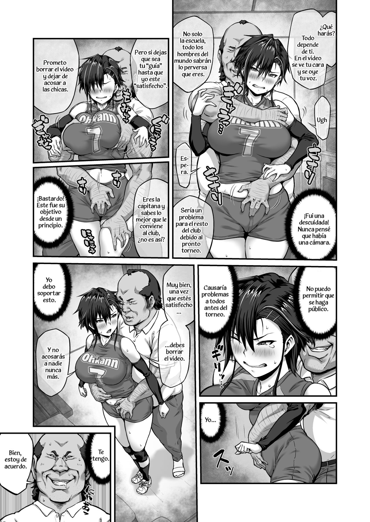 Nakadashi Oji-san ni Nerawareta Mesu wa Nigeru Koto ga Dekinai ~Fujitomo Megumi Hen Vol. 1~ - Page 13