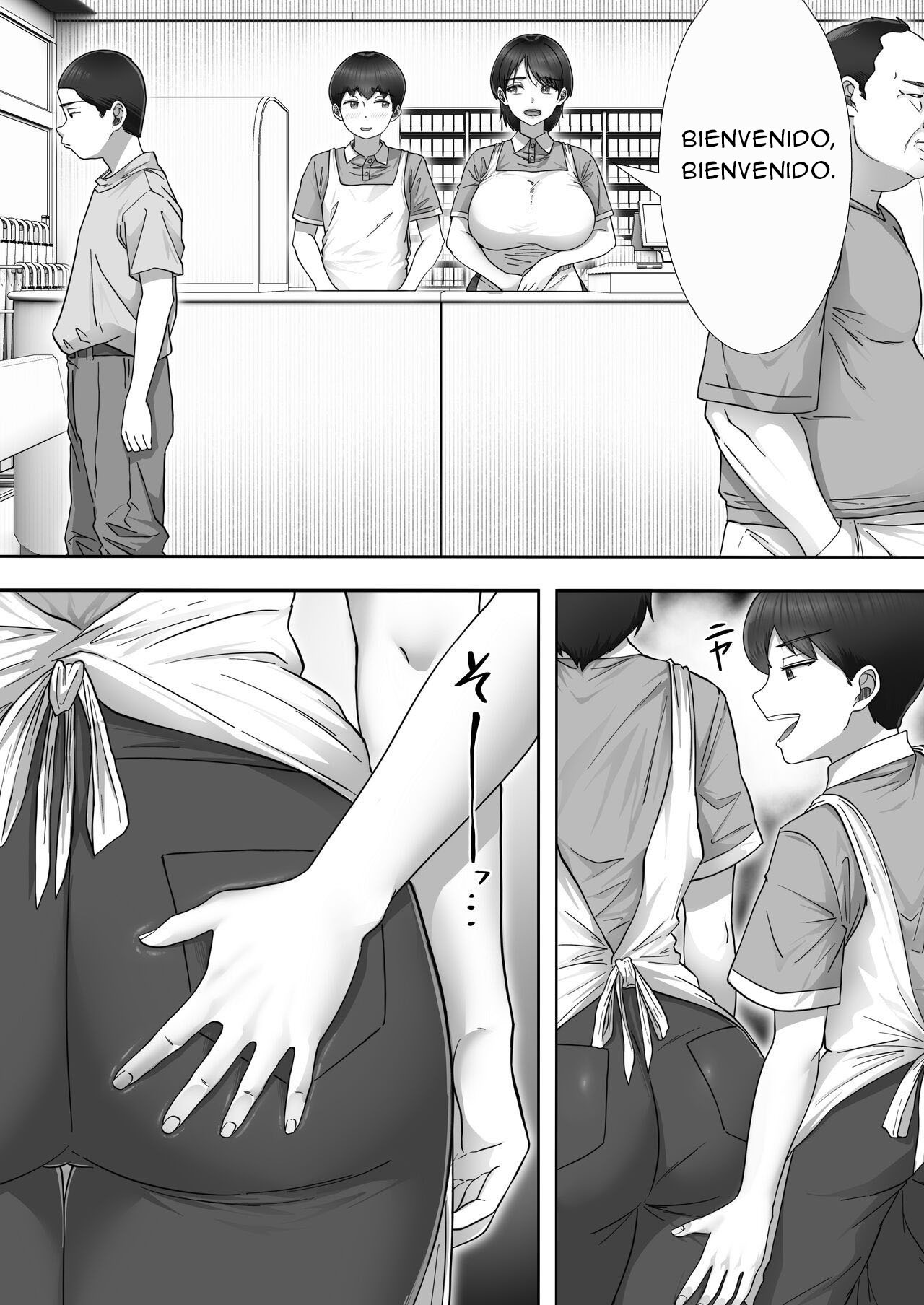 DeliHeal Yondara Gachi no Kaa-chan ga Kita Hanashi 2 | La Historia de Cómo Tuve Sexo con mi Madre en su Trabajo de Medio Tiempo - Page 13