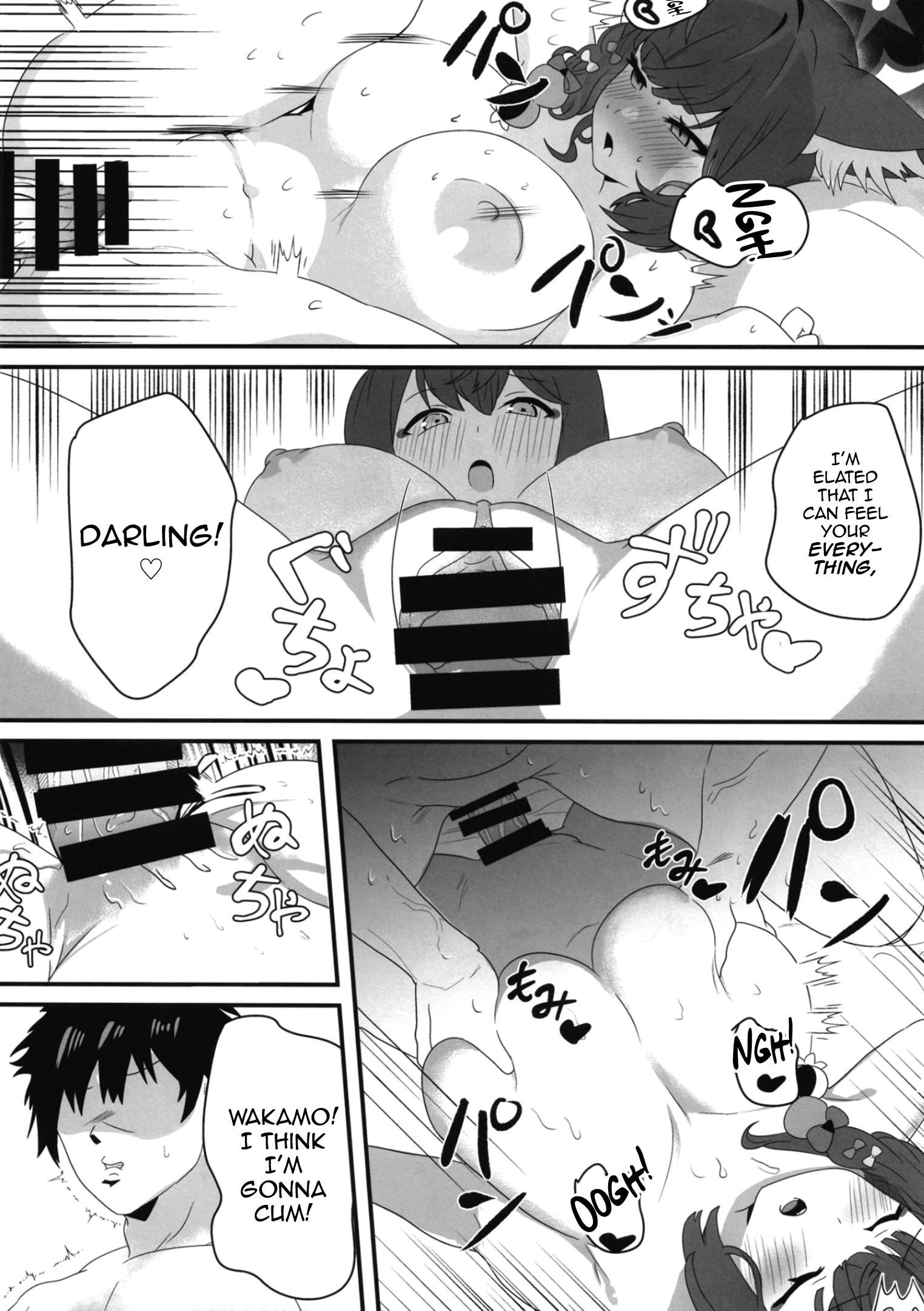Megitsune no Koubi - Page 13