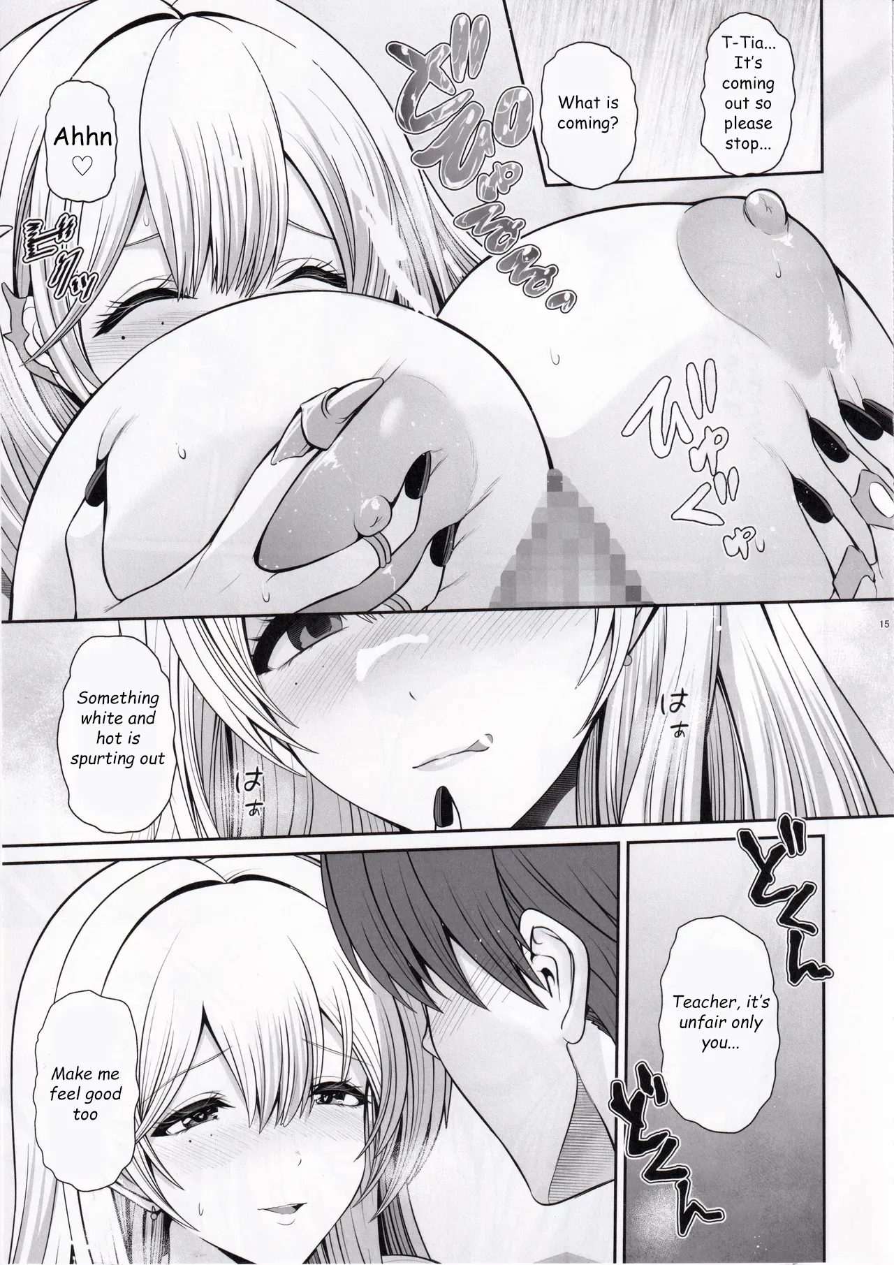 Tia to Issho ni Kimochi Yoku Naro | Feeling Good Together with Tia - Page 14