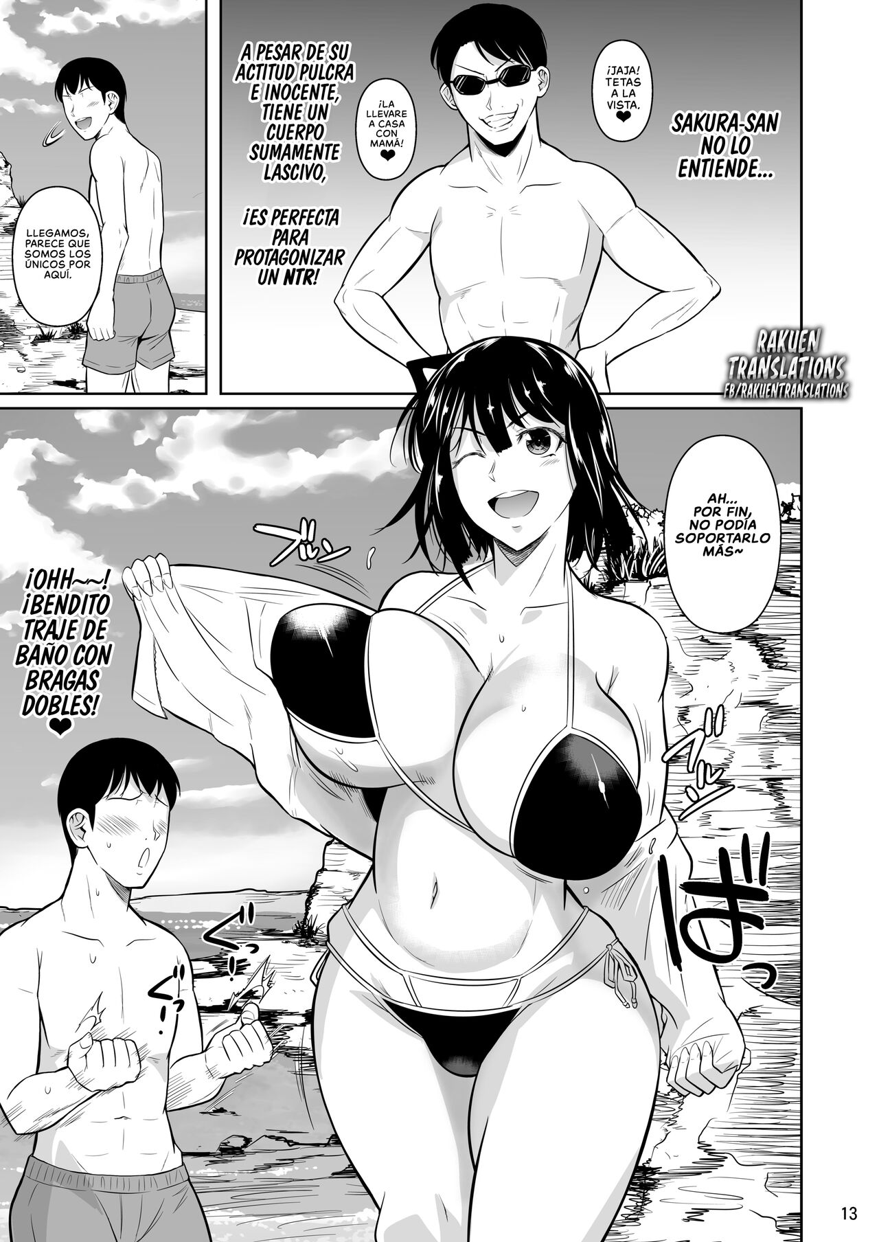 Bocchi no Mob 3 Kanojo ga Dosukebe Mizugi ni Kigaetara | Un Mafioso Erótico toma la Decisión Correcta cuando ve a su Novia en un Traje de Baño Lascivo 3 - Page 14