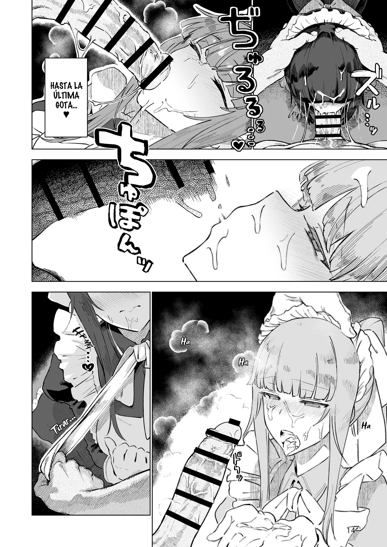 Manmaru Meido no Shihaisha-sama < > - Page 15