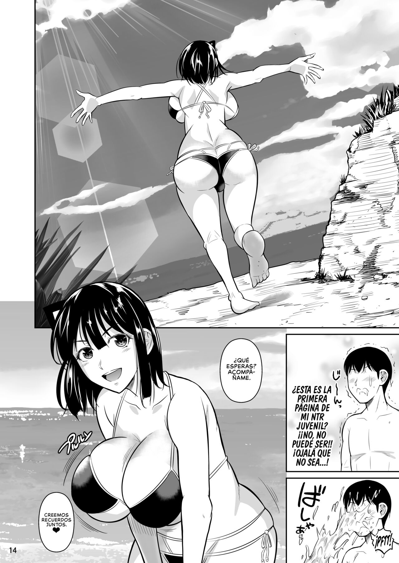 Bocchi no Mob 3 Kanojo ga Dosukebe Mizugi ni Kigaetara | Un Mafioso Erótico toma la Decisión Correcta cuando ve a su Novia en un Traje de Baño Lascivo 3 - Page 15
