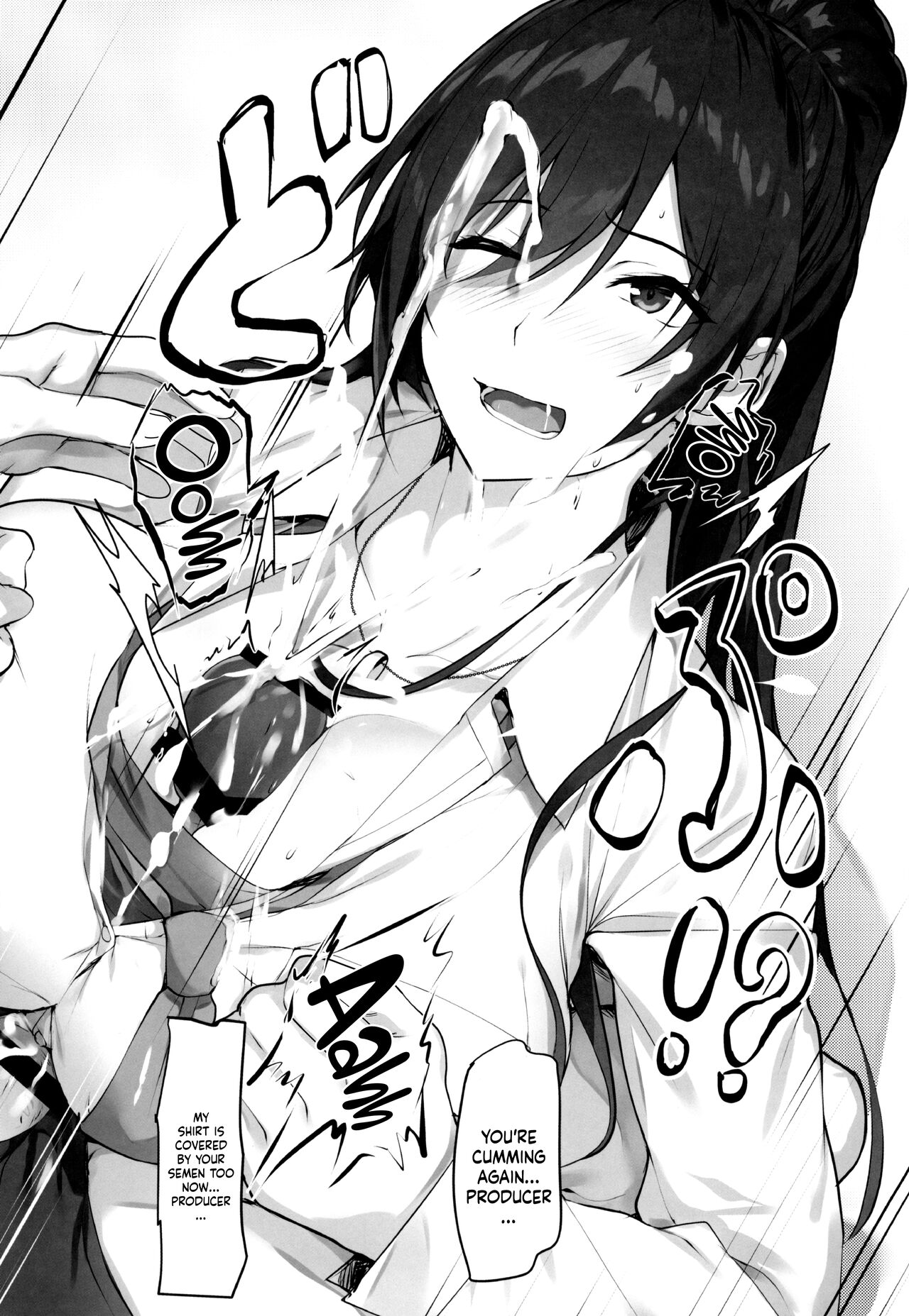 Sakuya to Producer no Kankei - Page 15