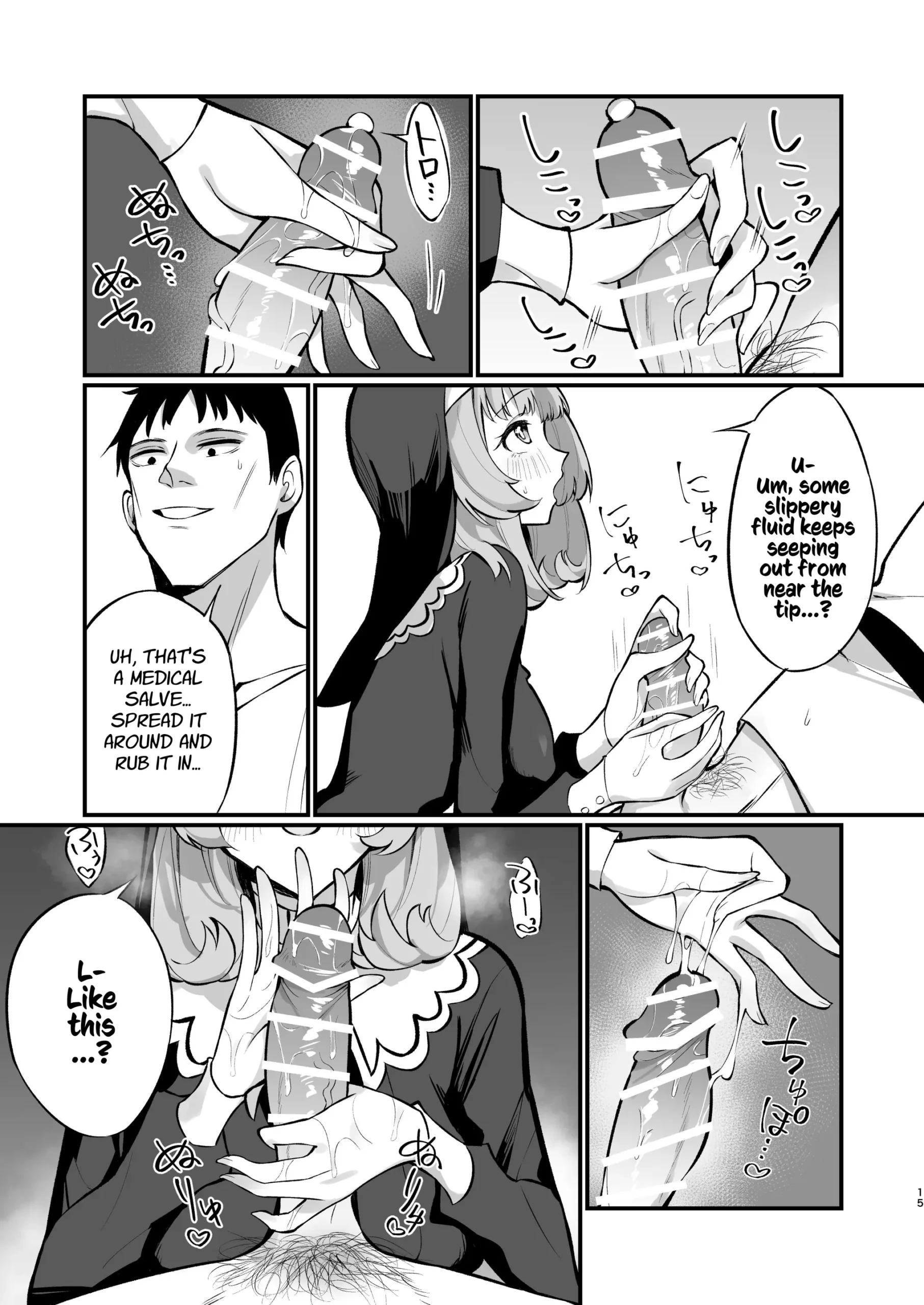 Sister Kanzen Haiboku. ~Muchi na Sister ga honnou de Hatsujo Koubi Surumade~ | A Sister’s Absolute Defeat: Until an Innocent Nun Enters Heat and Indulges in Passionate Mating Sex - Page 15
