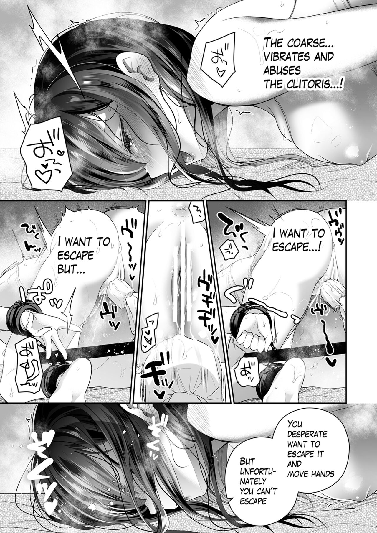 Cli Massage-ya-san - Page 16