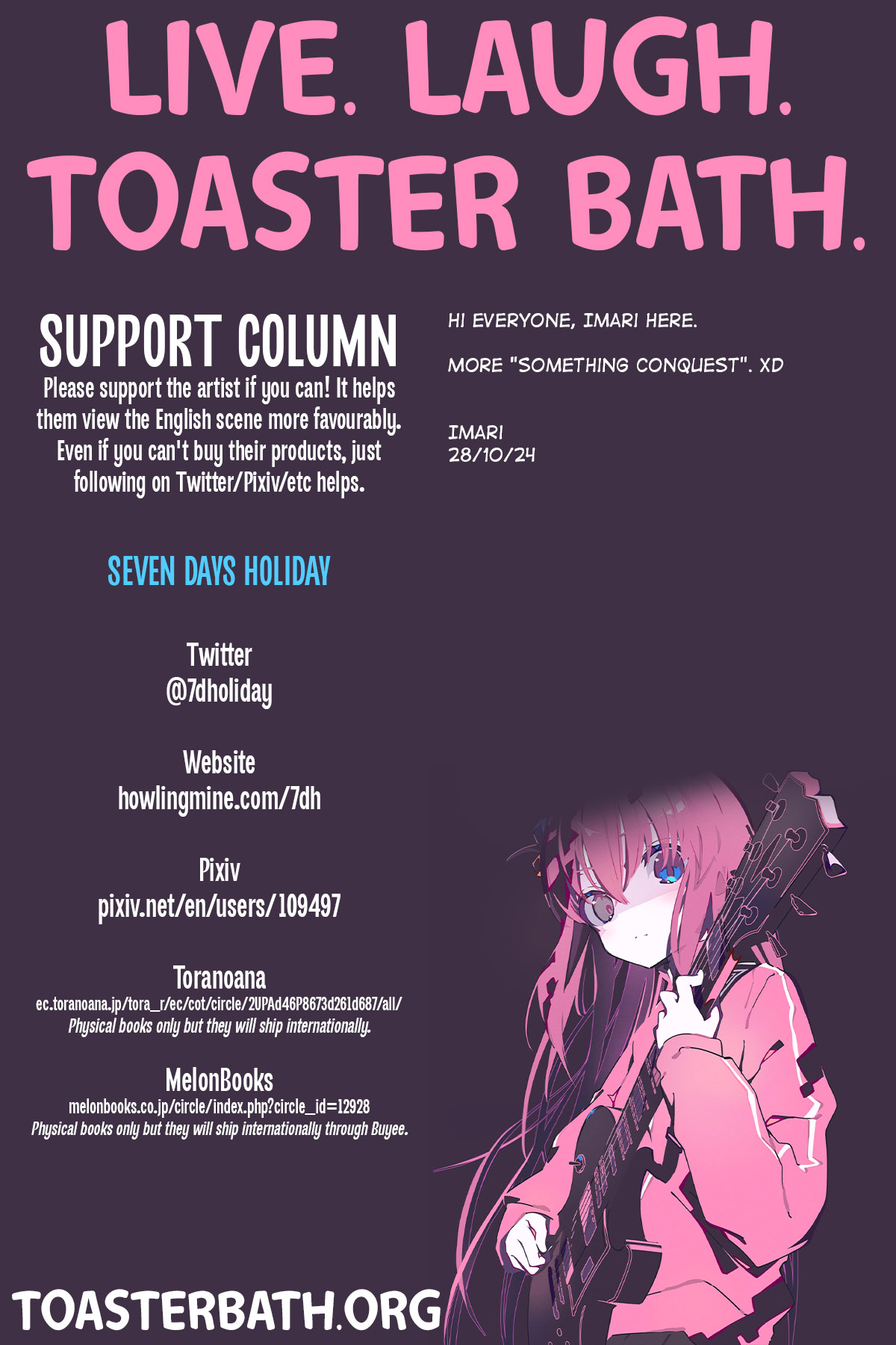 Koujo Seifuku - Page 16