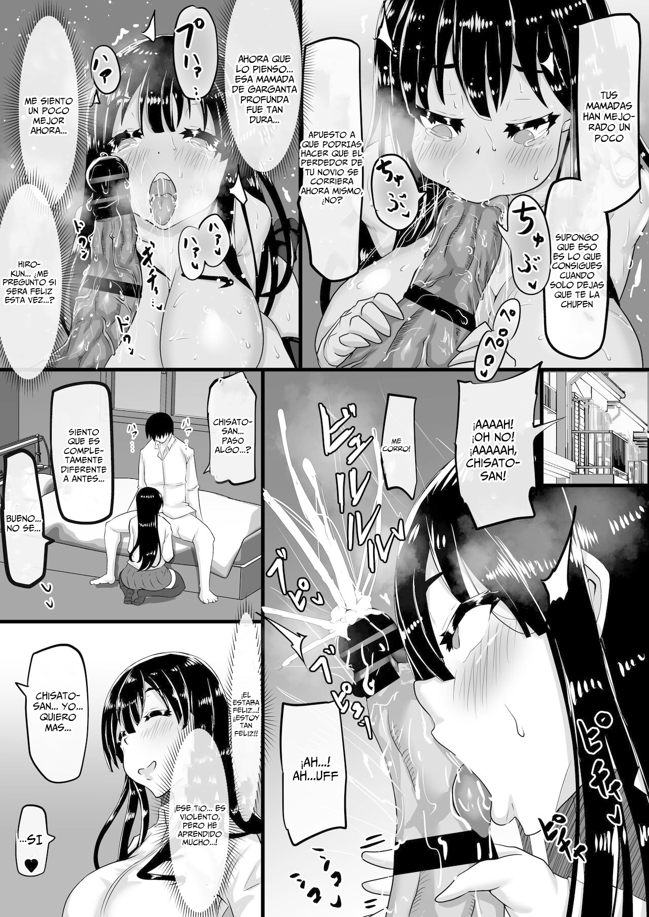Kareshi to no Sex ga Jouzu ni Dekinai Watashi ni, Yasashii Oji-san ga Gachi Iki Koubi o Oshiete Kureru. | No Puedo Tener Buen Sexo con mi Novio, y un Amable Tío me Enseña a Tener Sexo de Verdad - Page 16