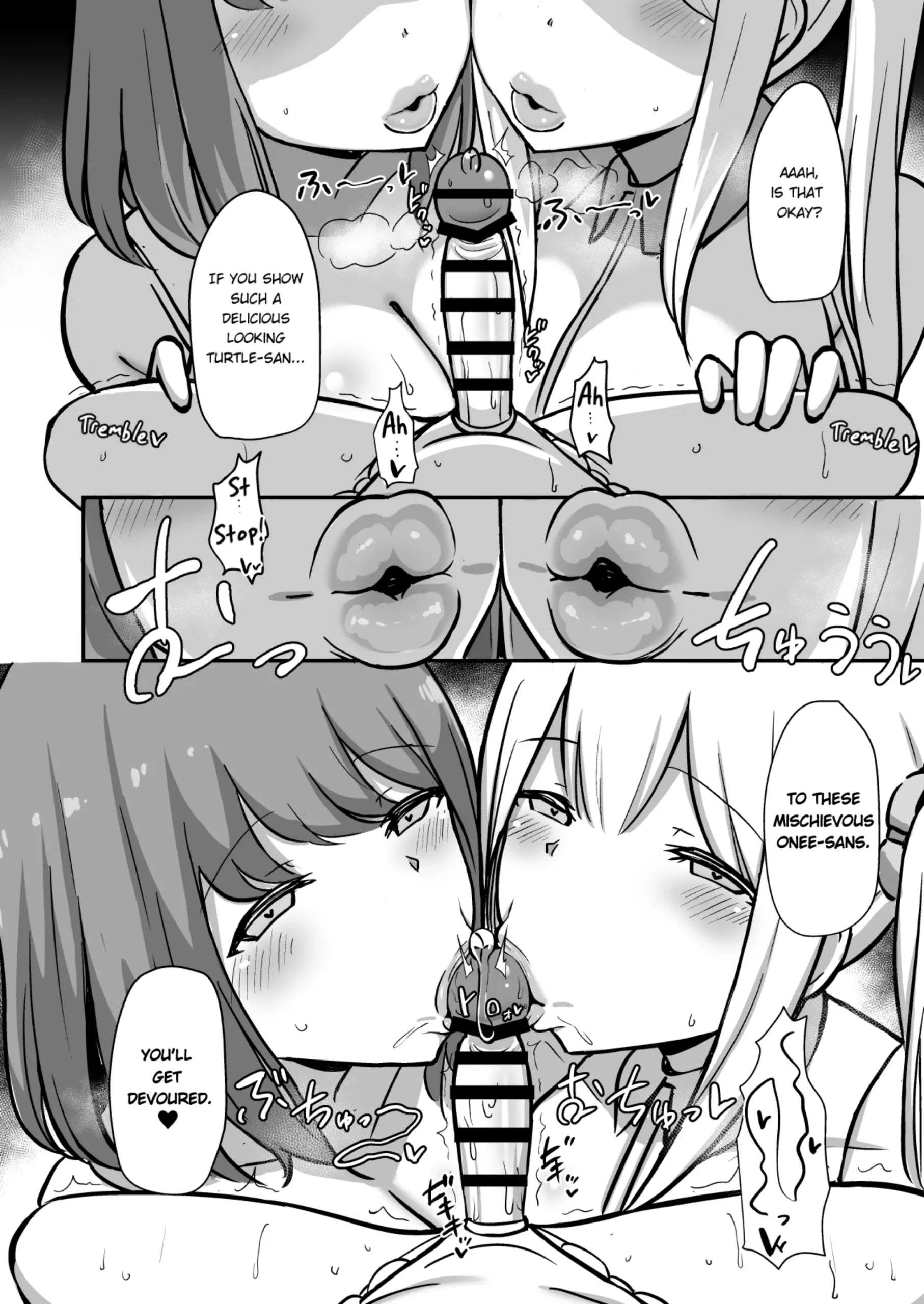 Shitsuji-Kun No Tsudome Milk Tea Cowper Oome_Butler-kun’s Edged Milk Tea With Extra Precum - Page 17