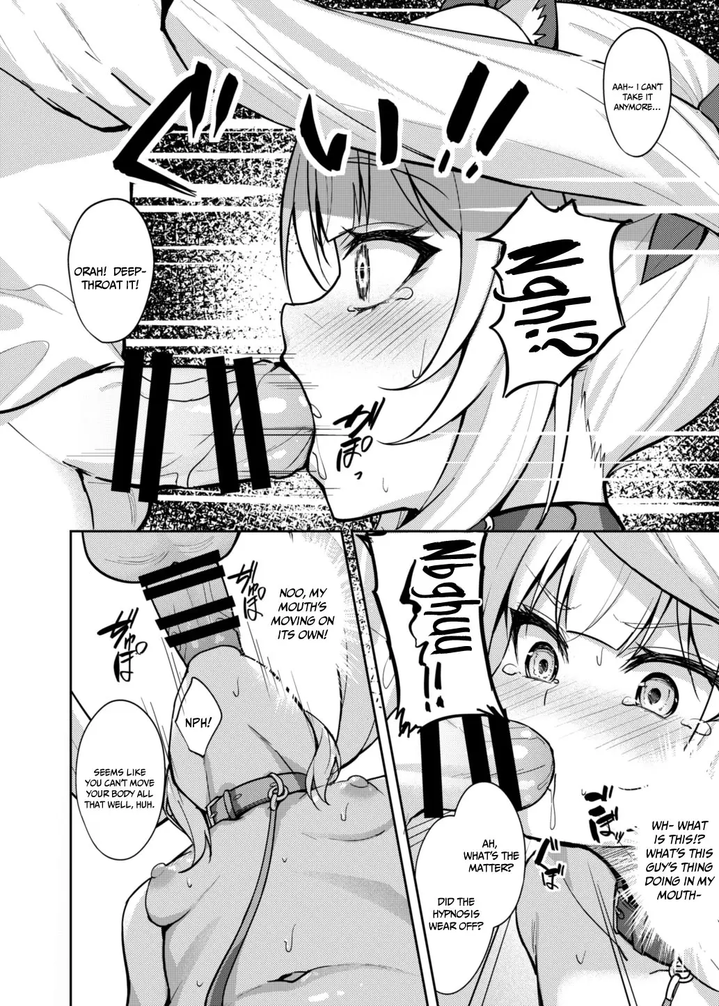 Mesugaki Wakarase Saimin | Bitch Girl Obedience Hypno - Page 17